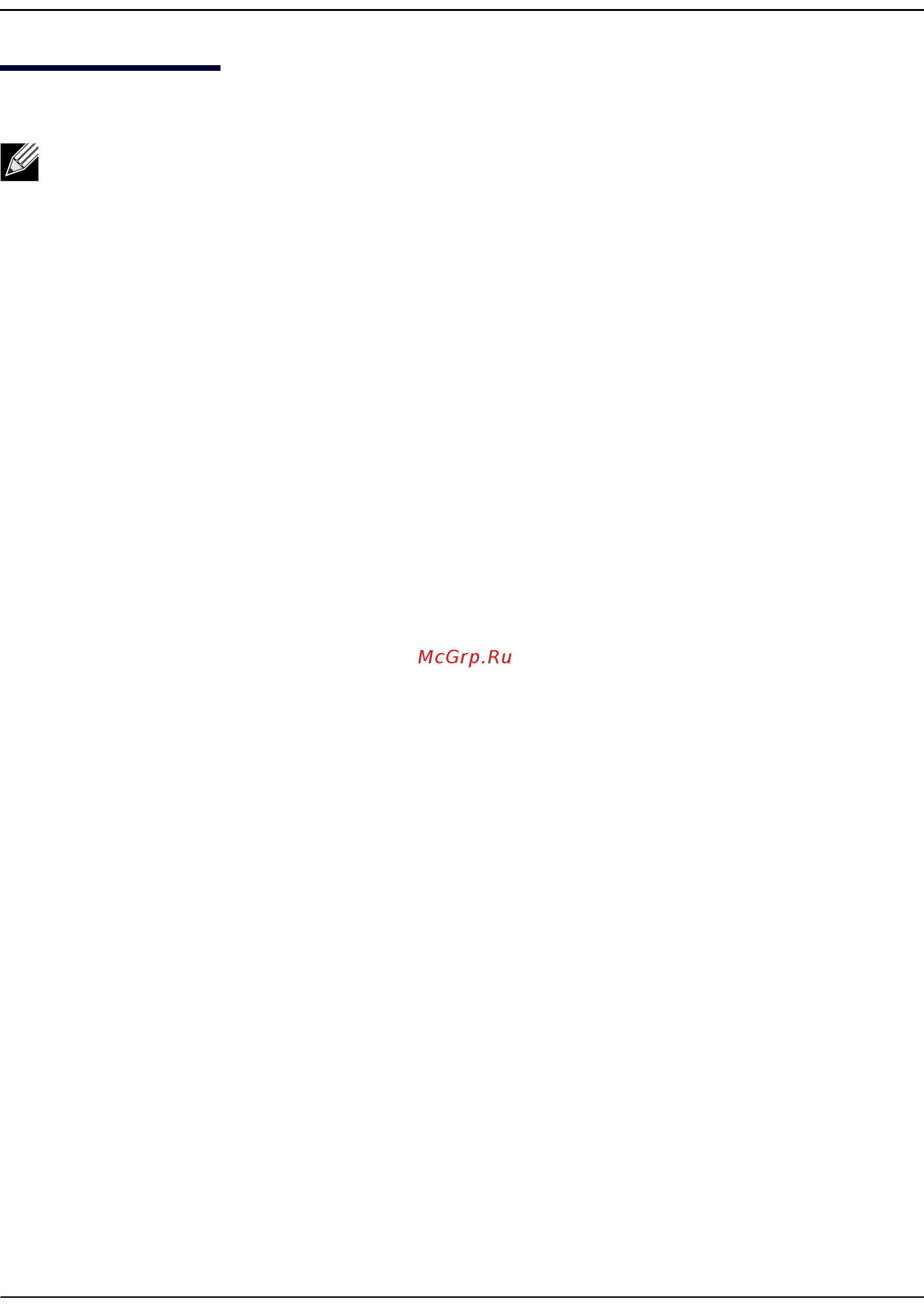 Qtech QSW-3300-28F-AC-AC [179/693] Dual image commands
