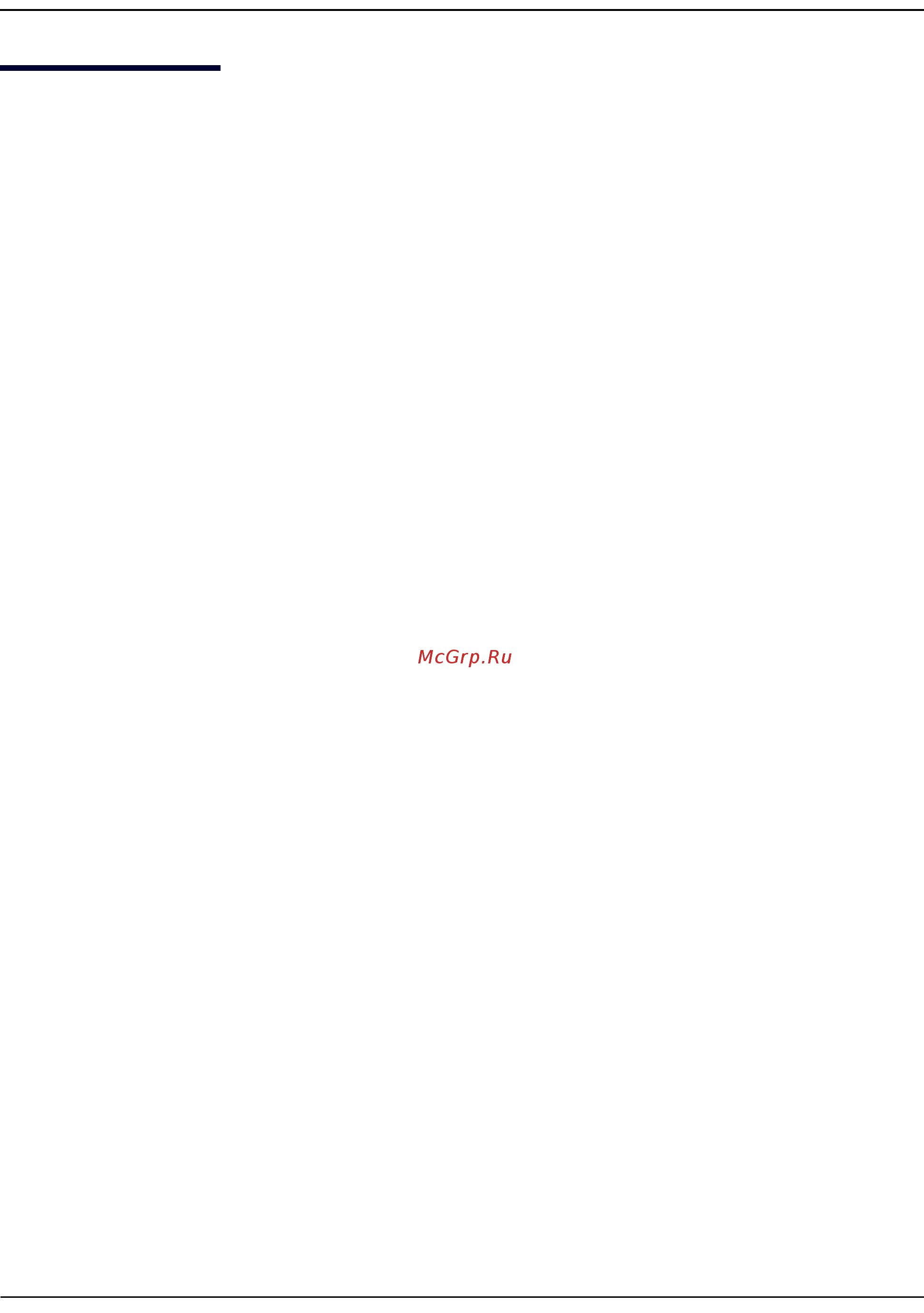 Qtech QSW-3300-28F-AC-AC [260/693] Dns client commands