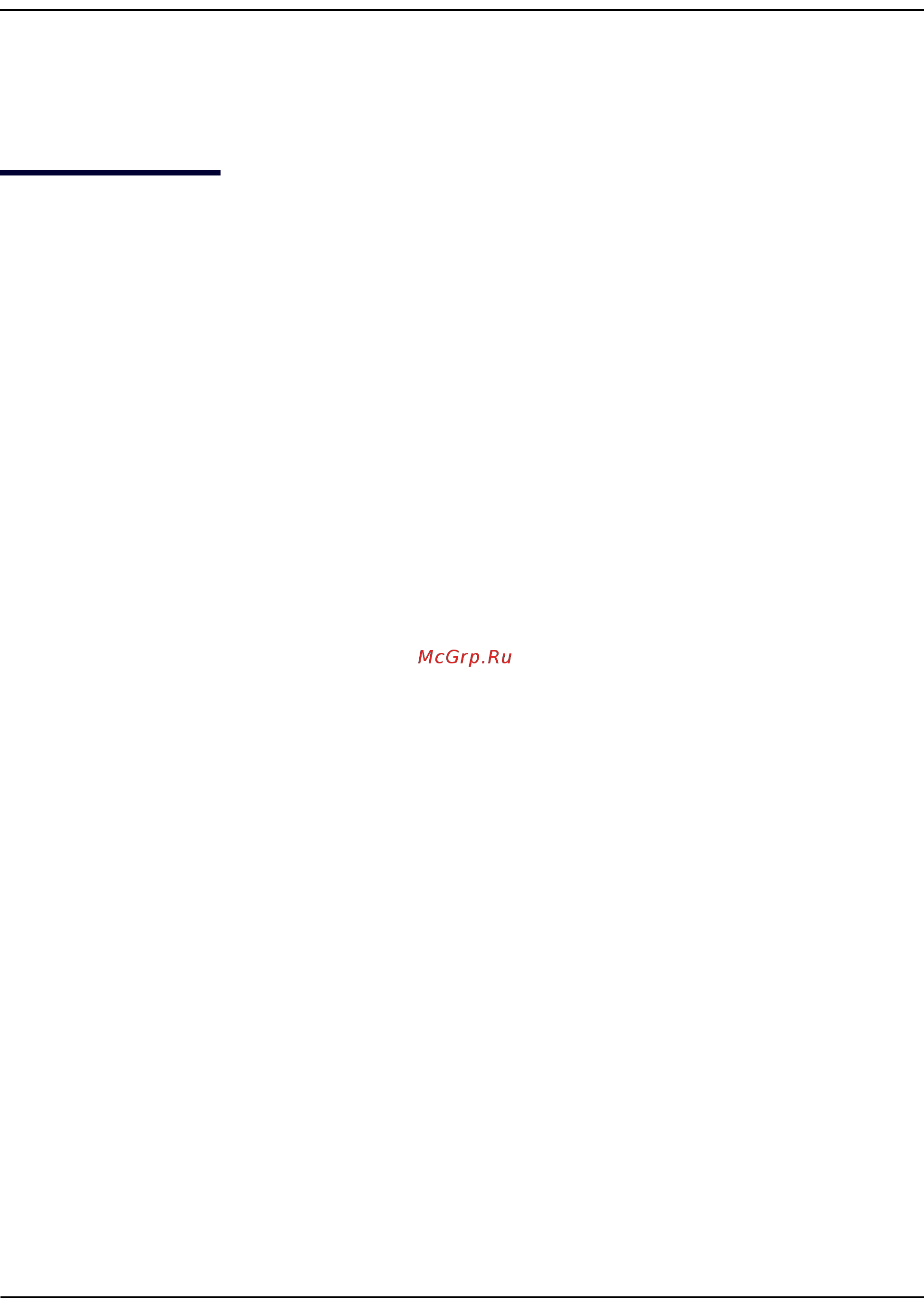 Qtech QSW-3300-28F-AC-AC [49/693] Section 1 about switch software