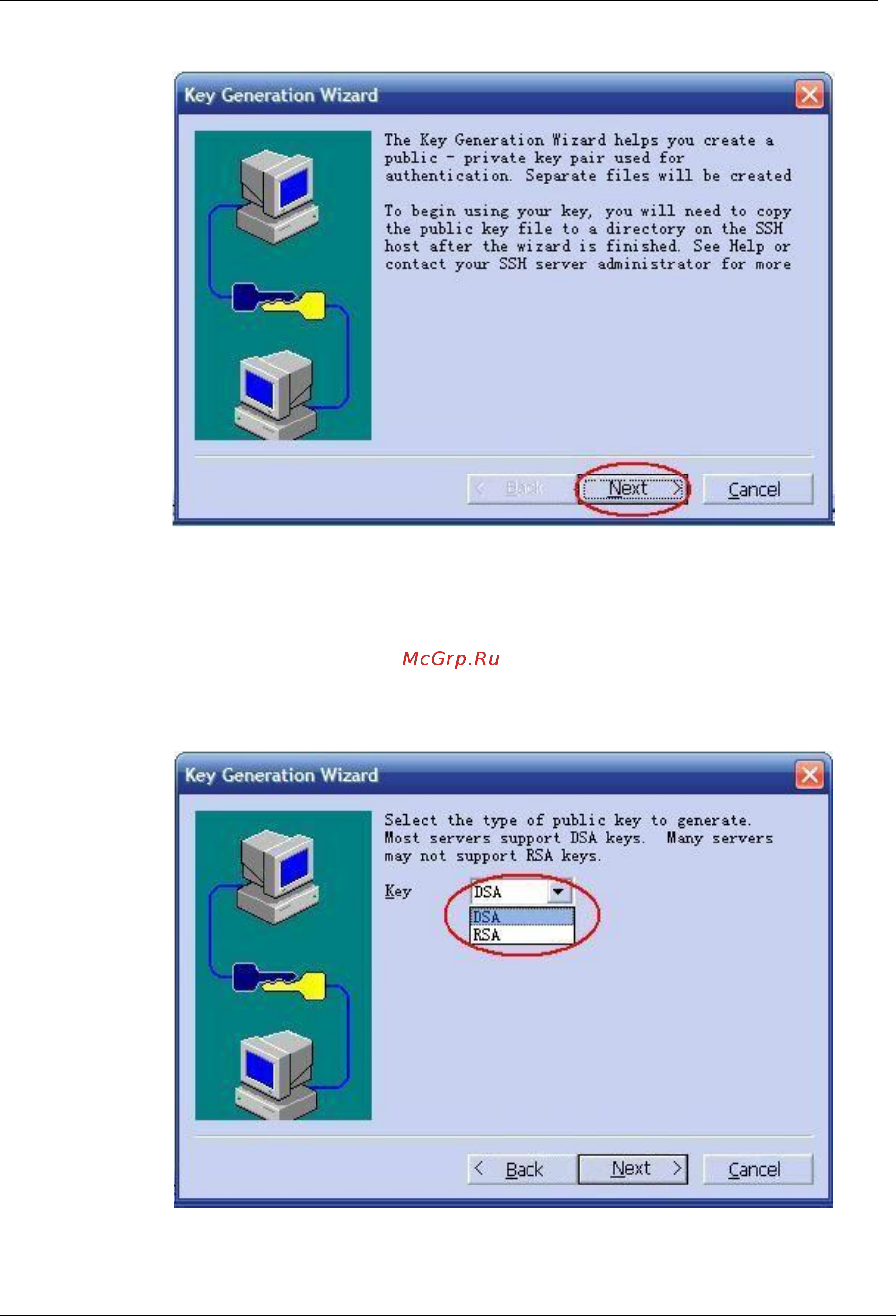 Qtech QSW-2870 [23/230] Generate ssh private public key 2