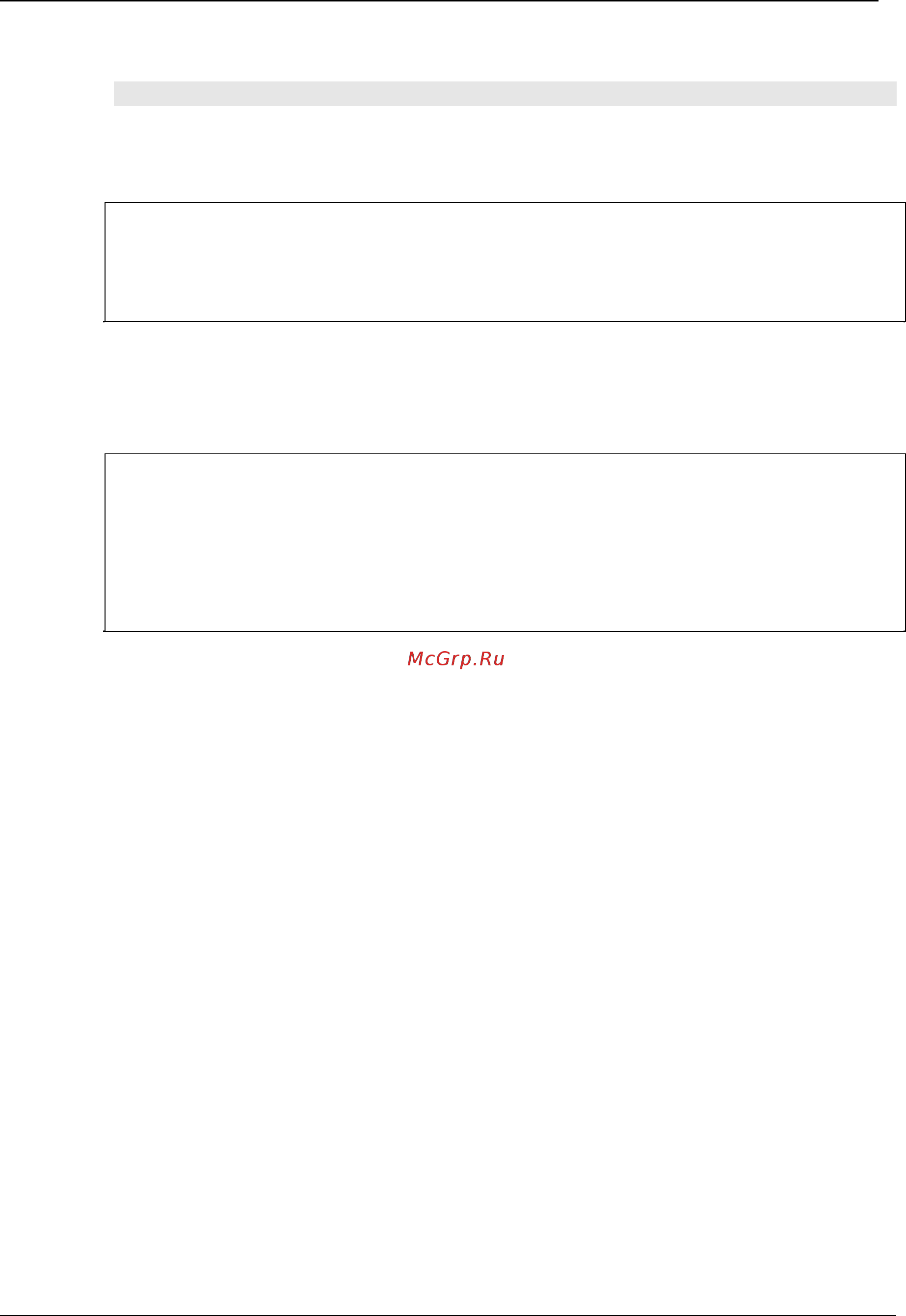 Qtech QSW-2870 [38/230] Tftp configuration