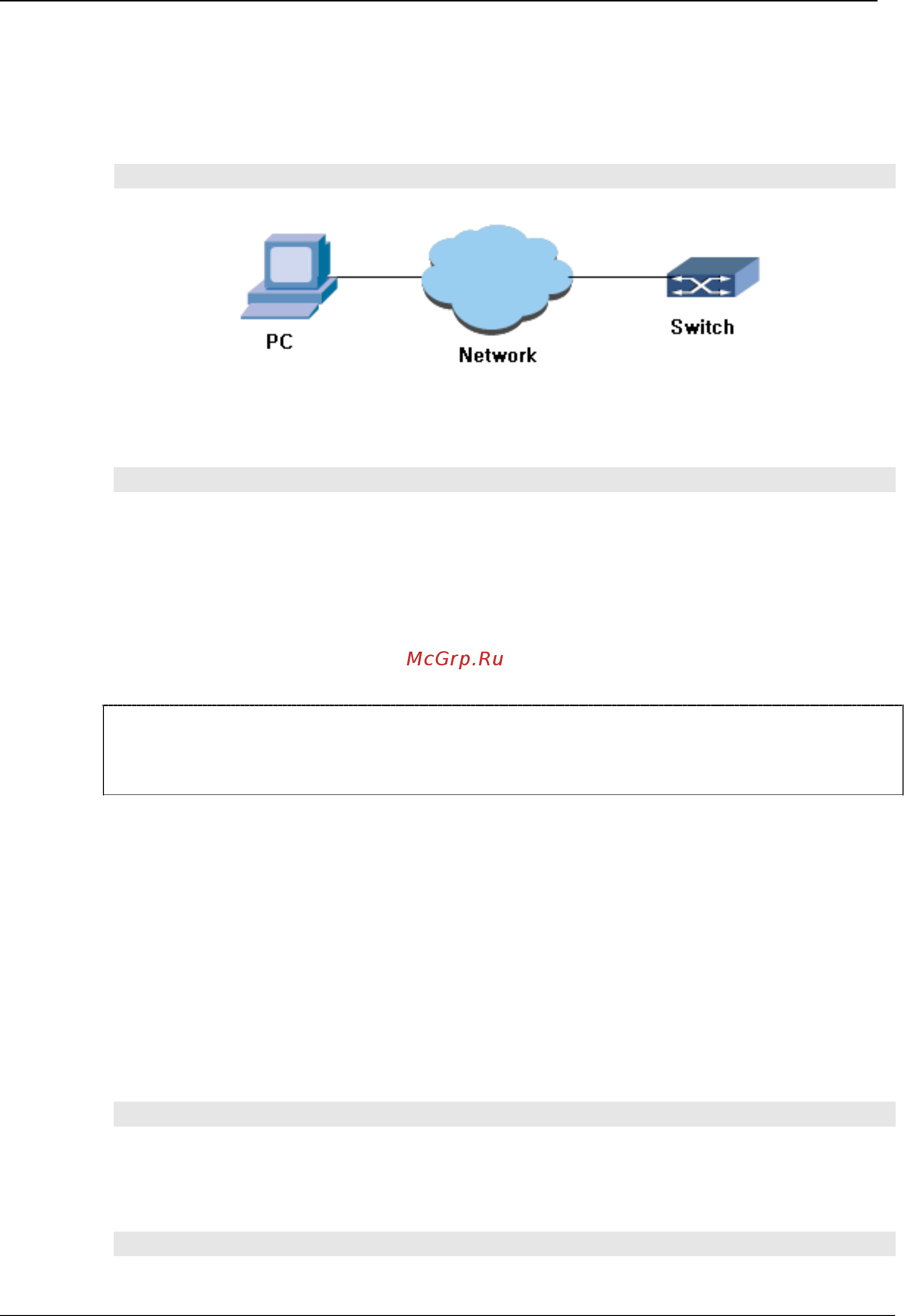 Qtech QSW-2870 [43/230] Zmodem configuration