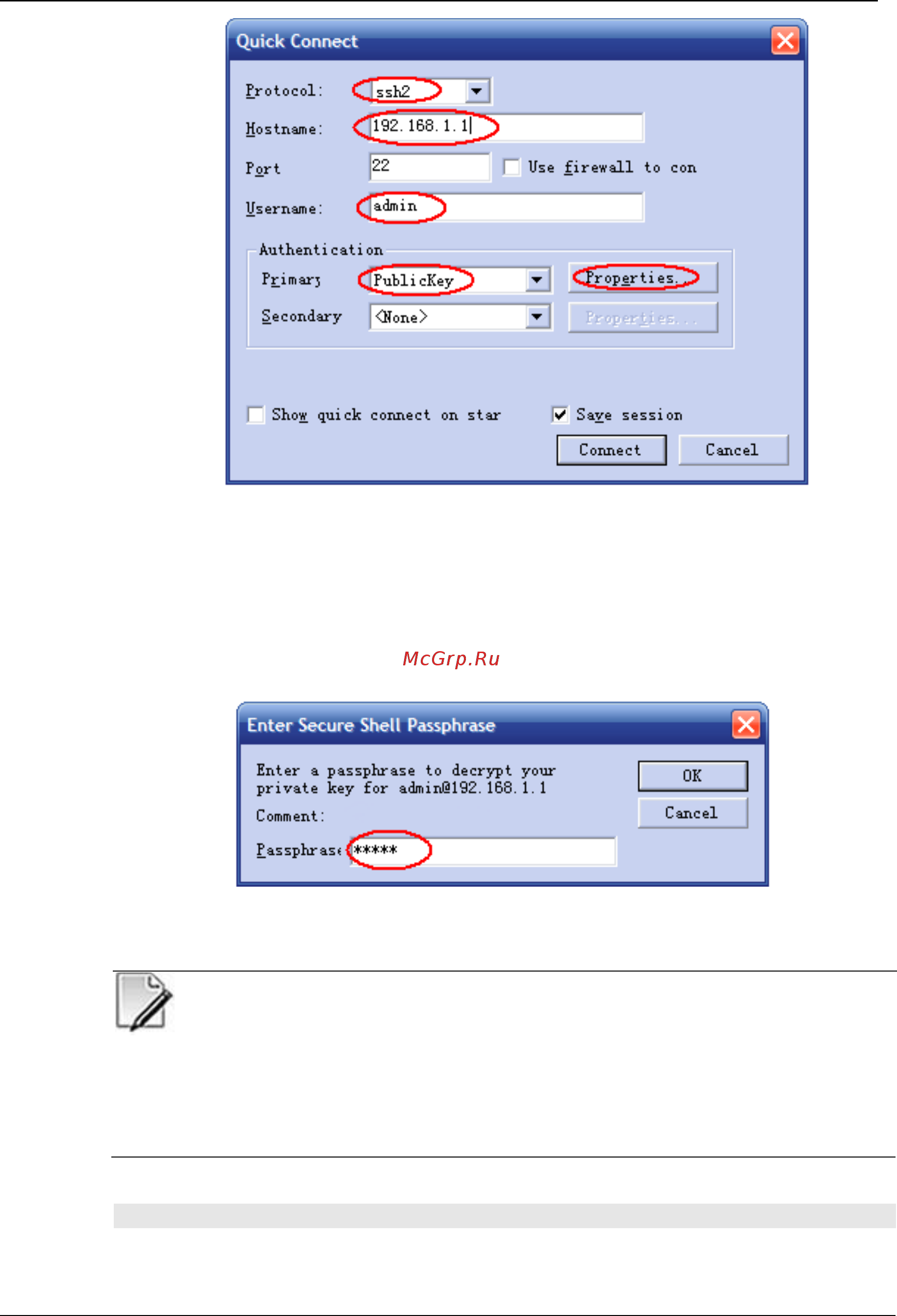 Qtech QSW-2800v2 [29/230] From the pop up dialog input the passphrase that has been defined