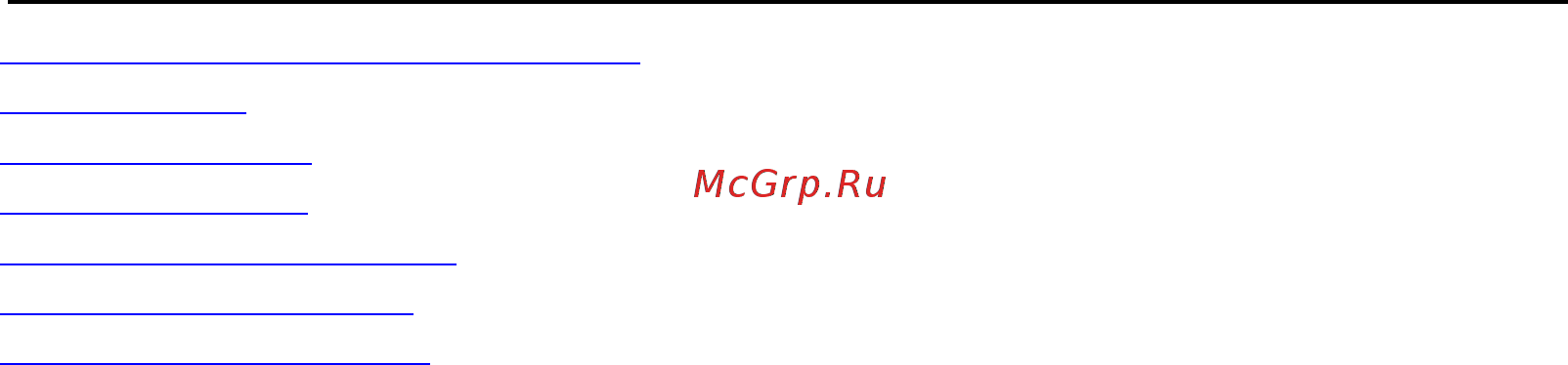 Qtech QSW-3900-48-Т-AC [105/313] Enable rip