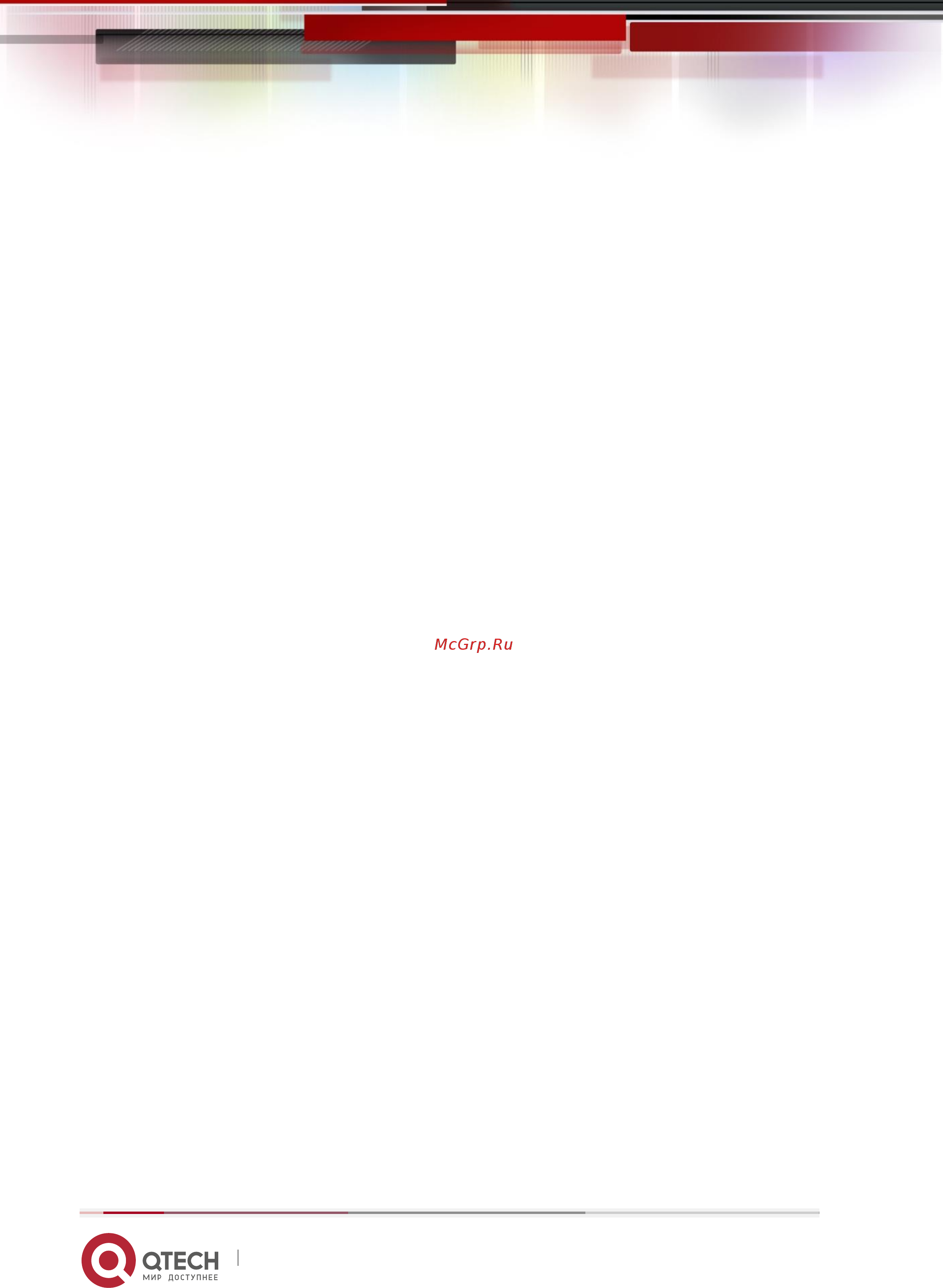 Qtech QSW-8200-28T-AC-DC [65/74] Chapter 6 commands for bfd