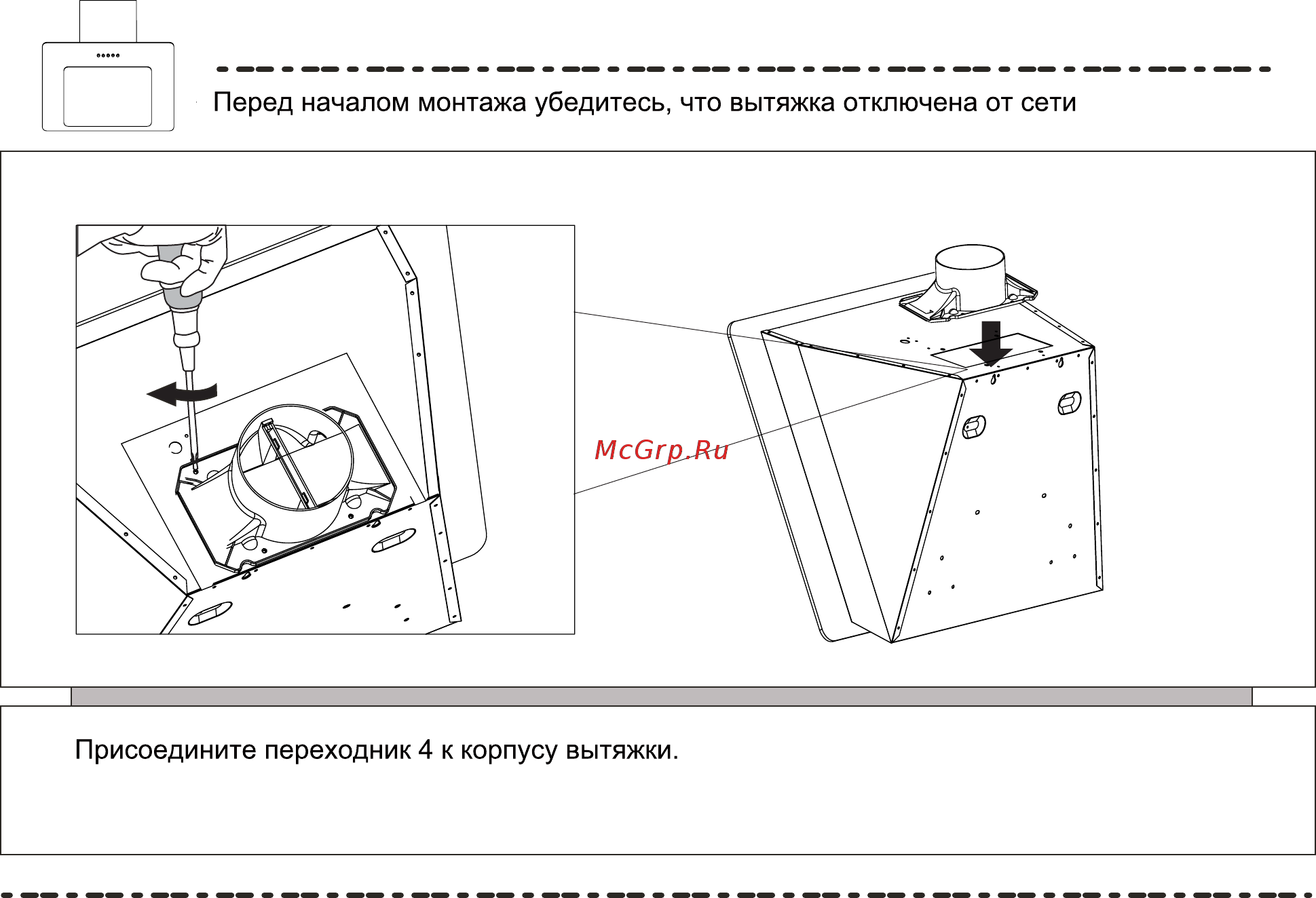 Ore Etne С 60 SG 1 Инструкция по эксплуатации онлайн [5/14] 481635