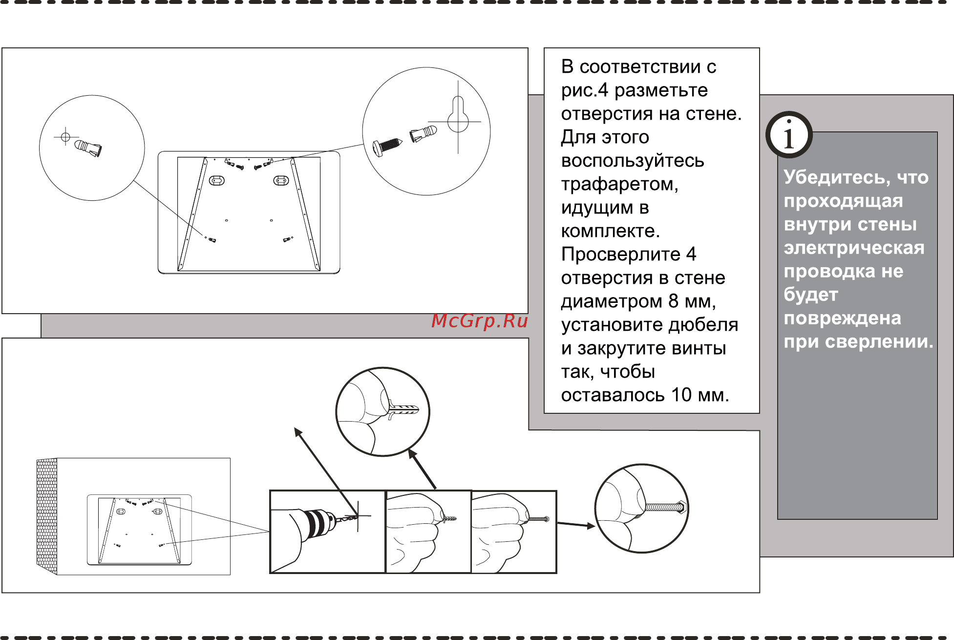Ore Etne С 60 SG 1 Инструкция по эксплуатации онлайн [6/14] 481635