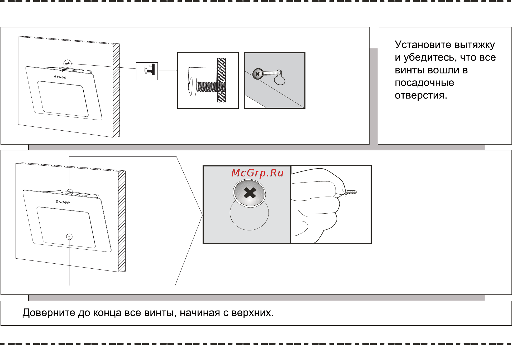 Ore Etne С 60 SG 1 Инструкция по эксплуатации онлайн [7/14] 481635