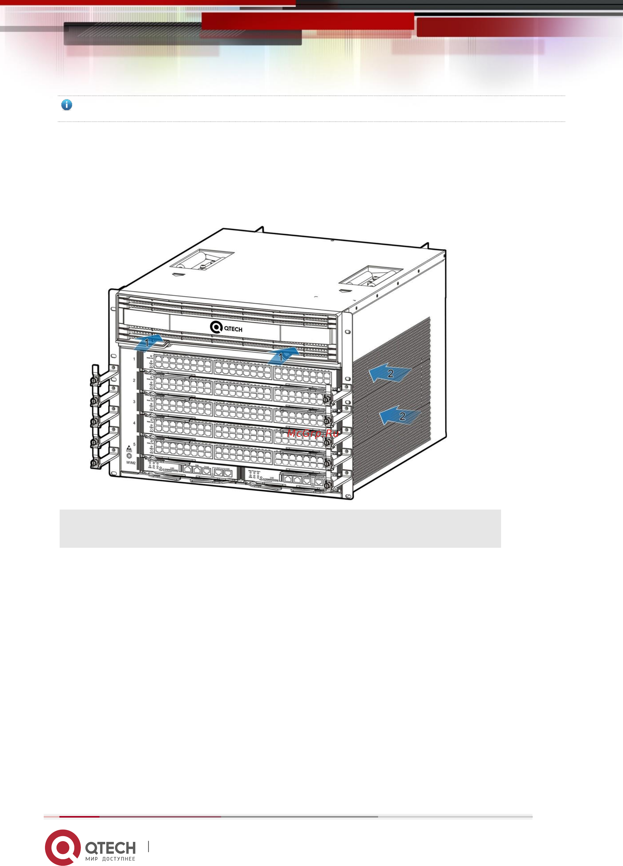 Qtech QSW-9805 [13/116] Heat dissipation solution
