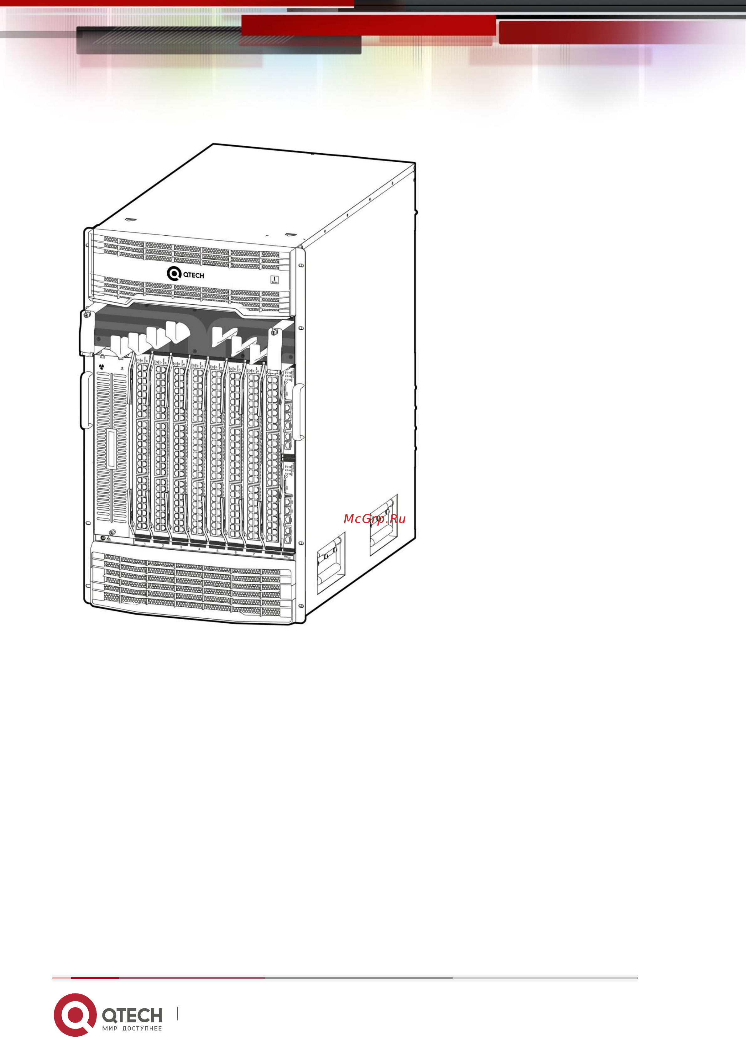 Qtech QSW-9805 Инструкция по установке онлайн [17/116] 481669