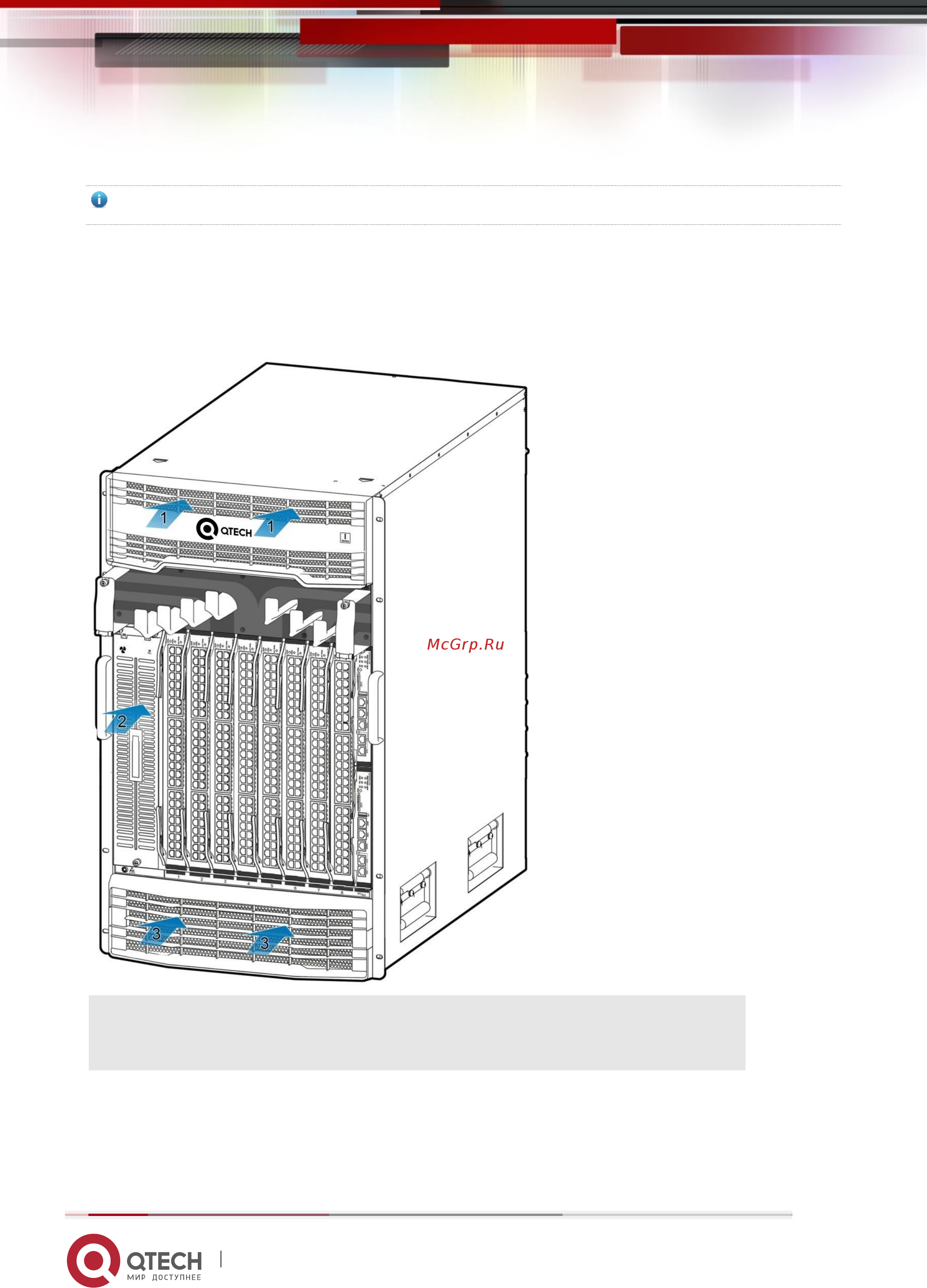 Qtech QSW-9805 [20/116] Heat dissipation solution