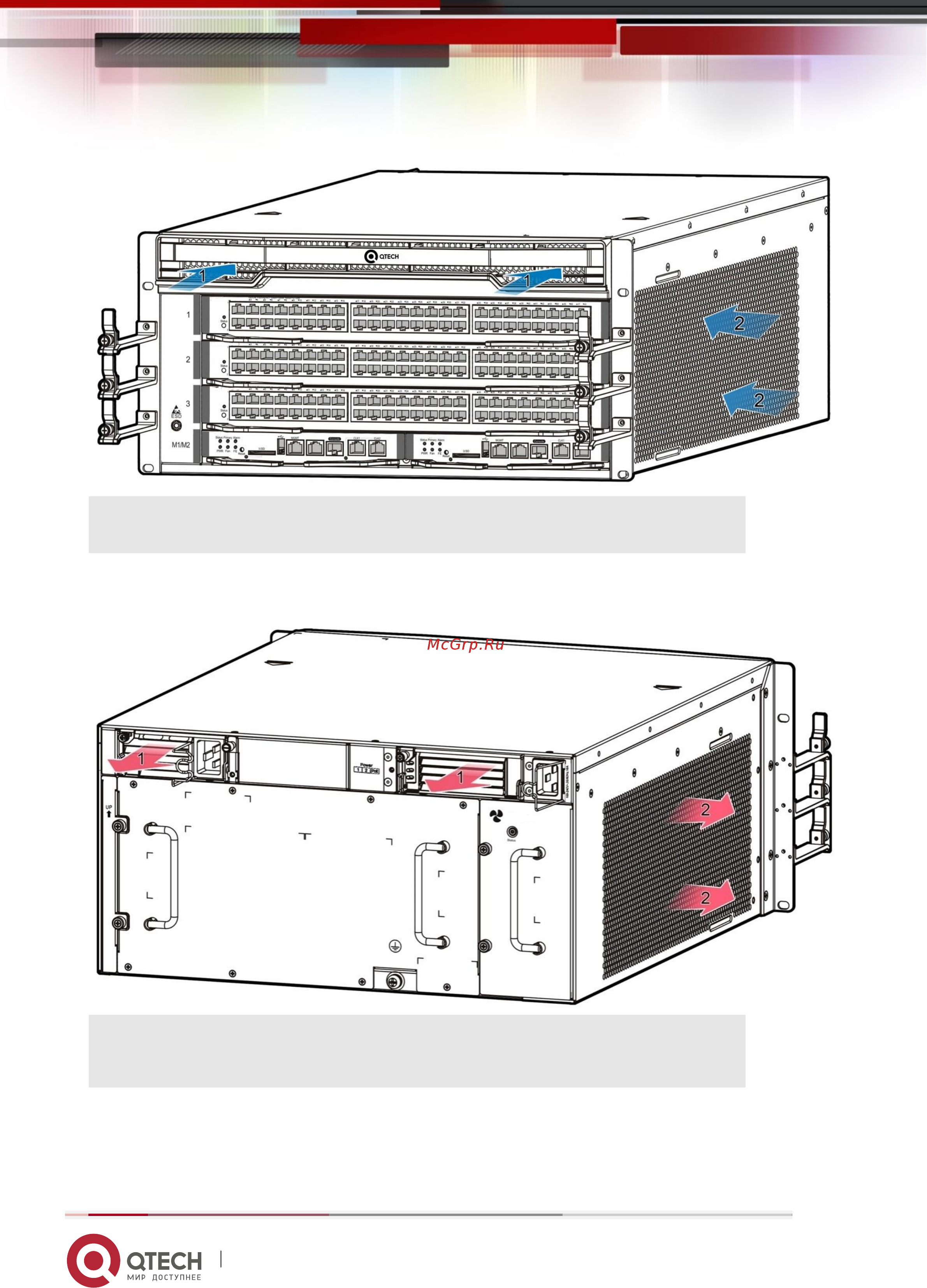 Qtech QSW-9805 Инструкция по установке онлайн [8/116] 481669