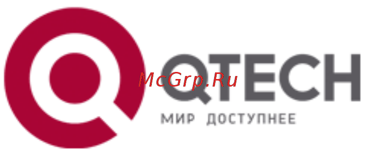 Qtech QSW-9000-01 Методика тестирования gpon онлайн