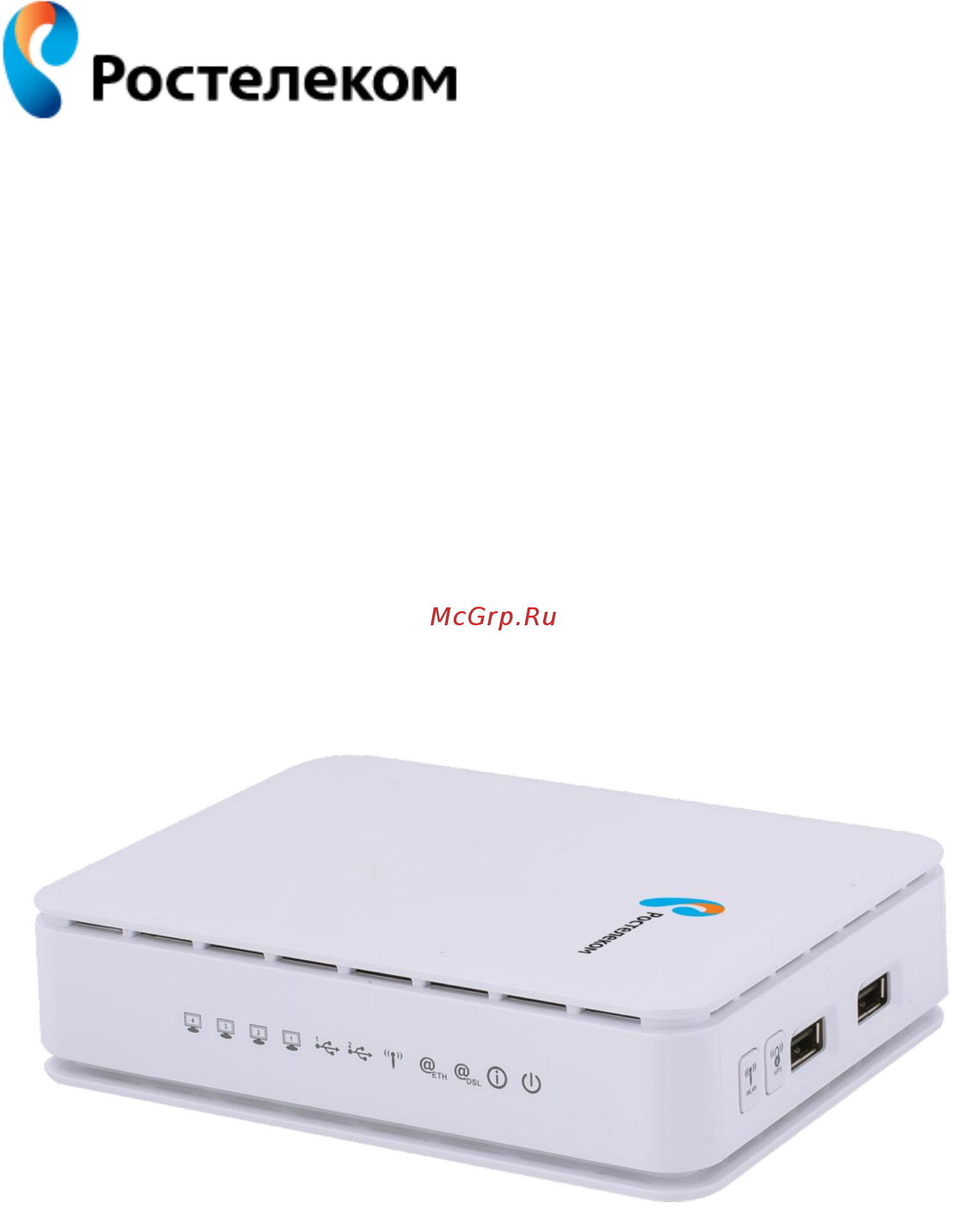 Qtech QBR-2041WW Руководство пользователя онлайн
