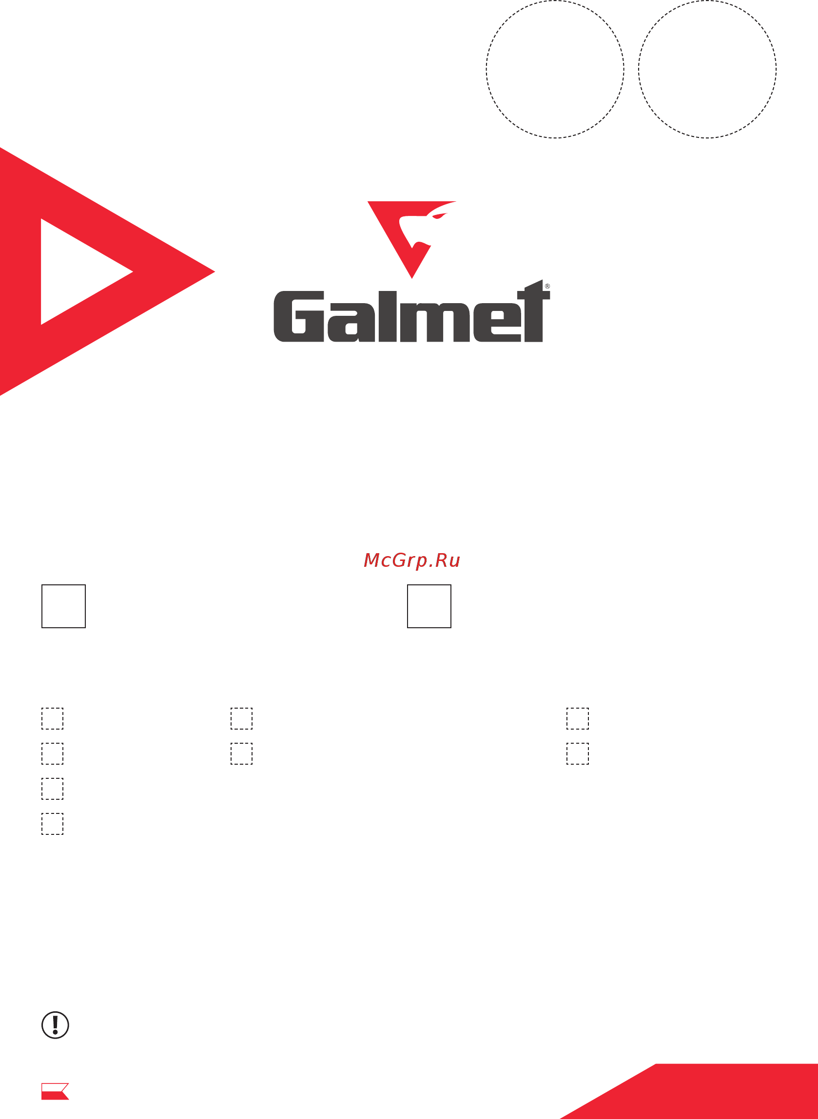 Galmet RONDO 100 Л Инструкция по эксплуатации онлайн