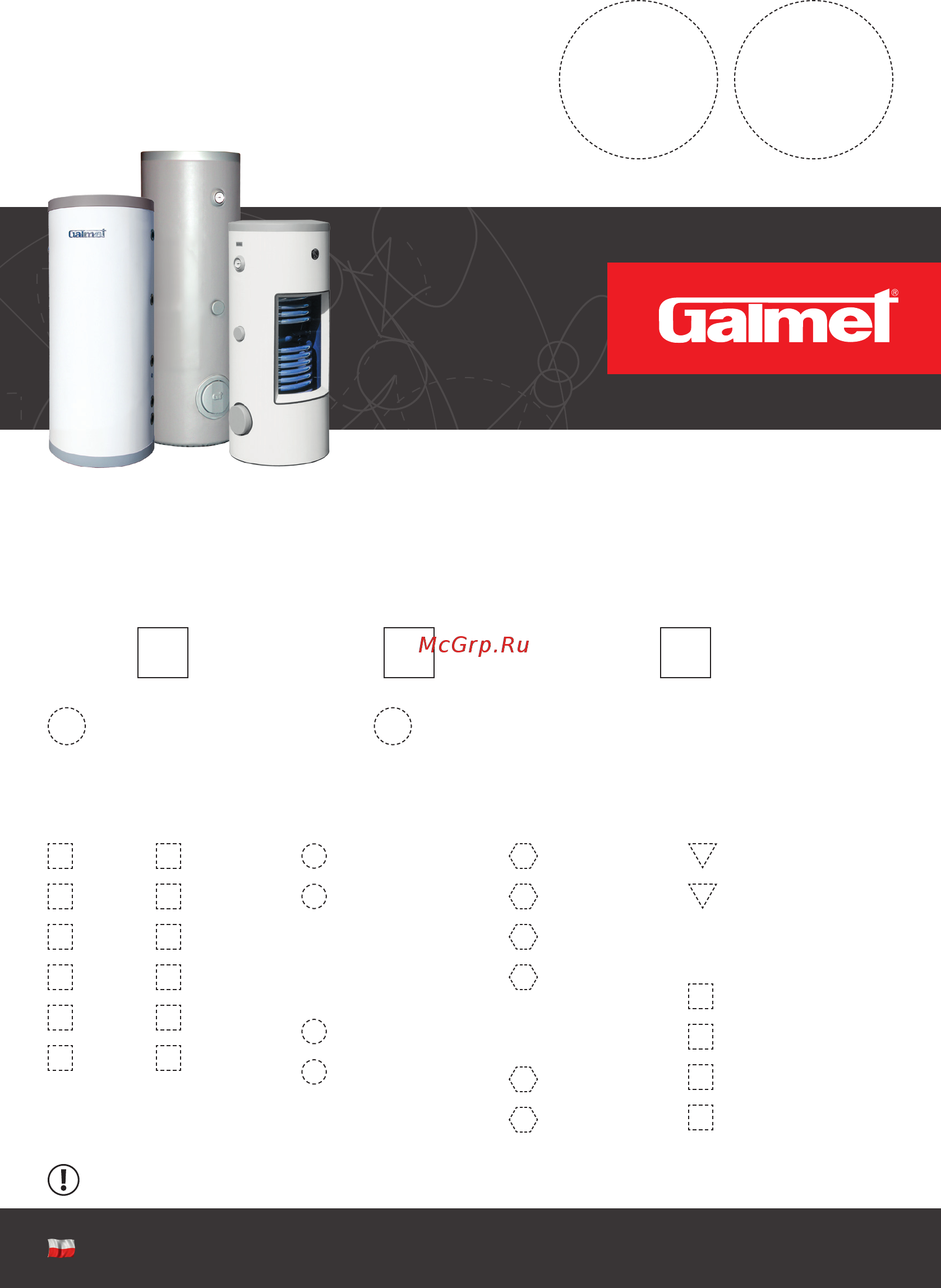 Galmet TOWER 100 Инструкция по эксплуатации онлайн
