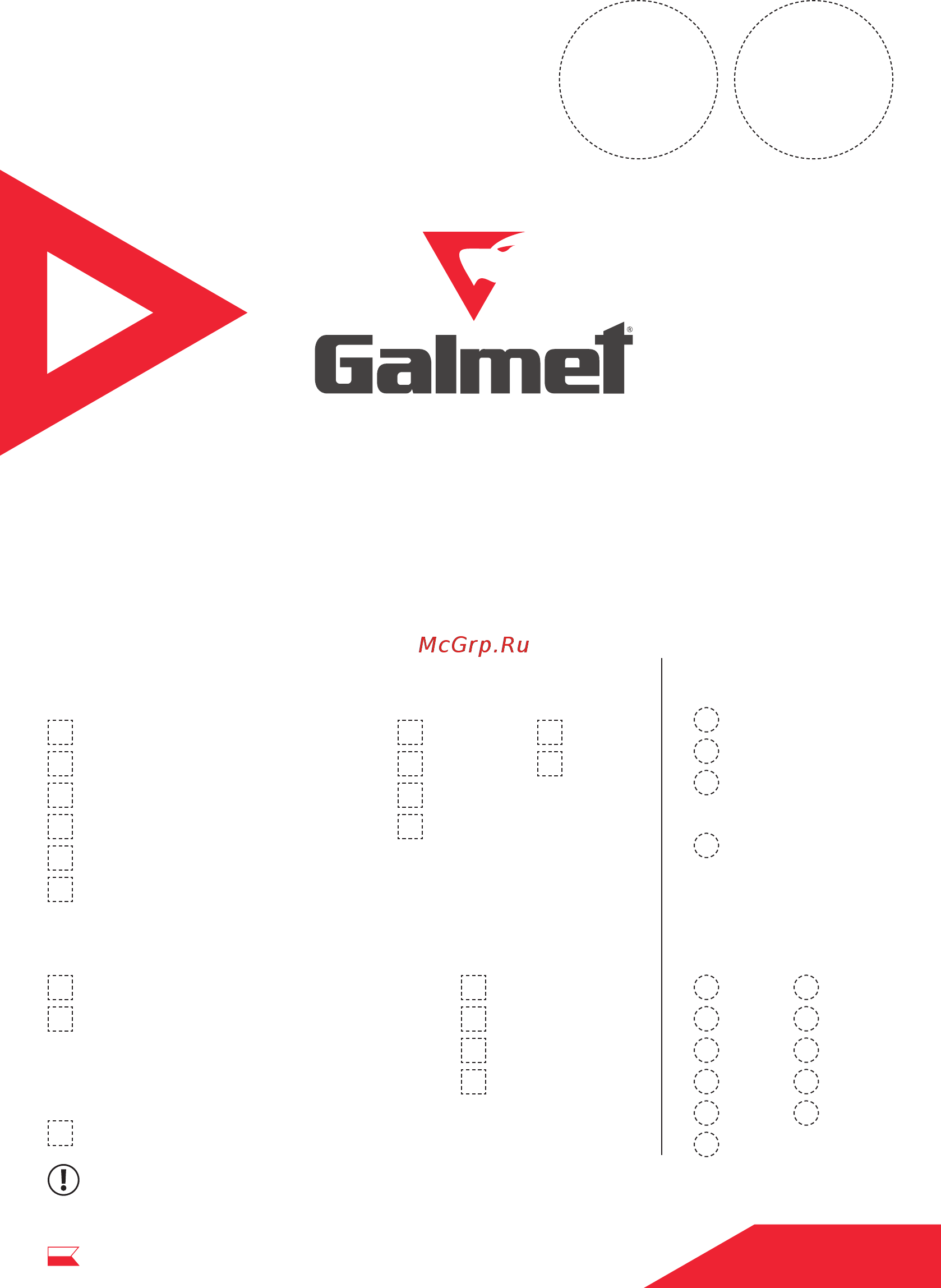 Galmet CU 21 Руководство по эксплуатации онлайн
