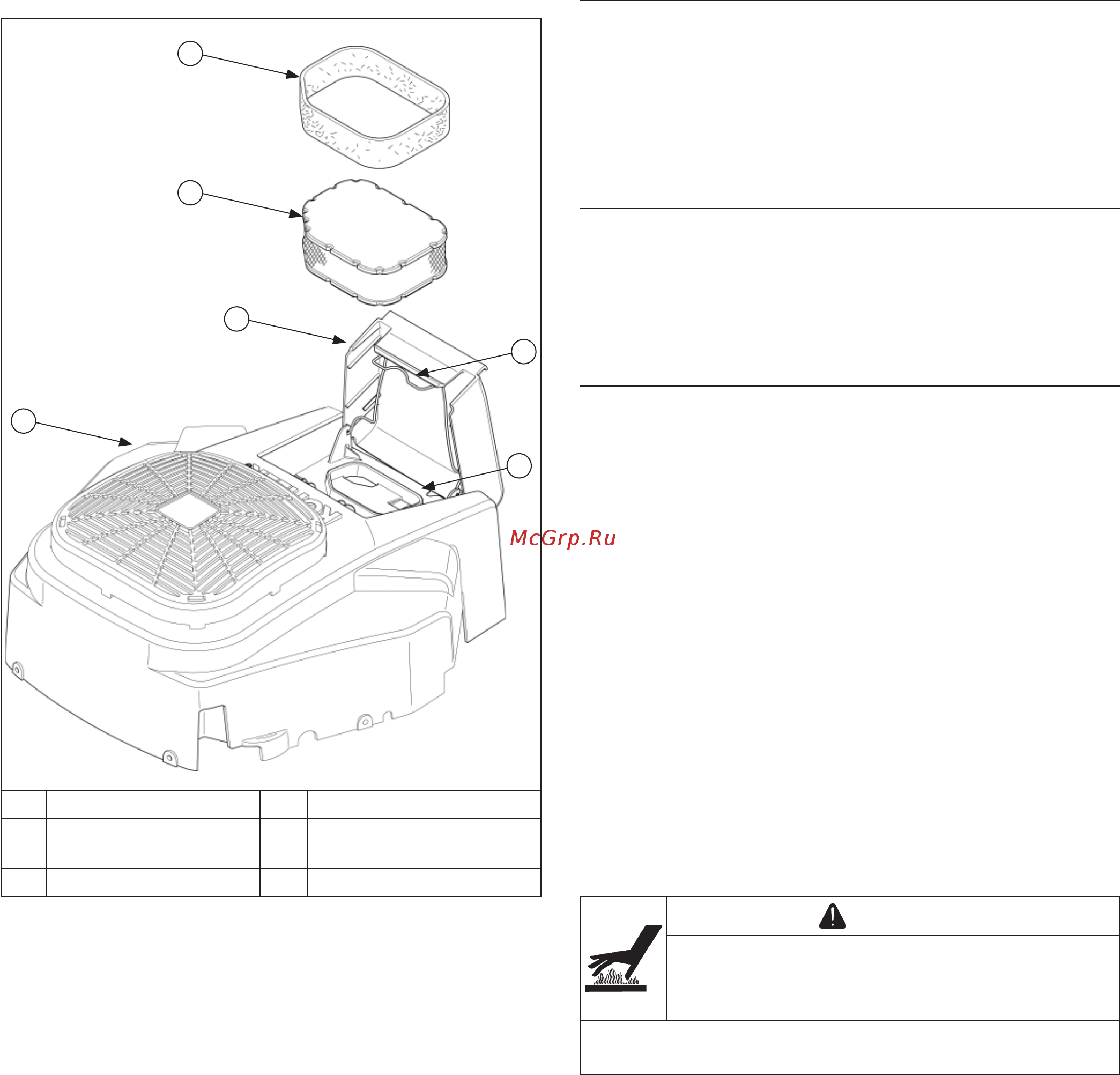 Kohler Courage SV810 [21/84] Air cleaner intake