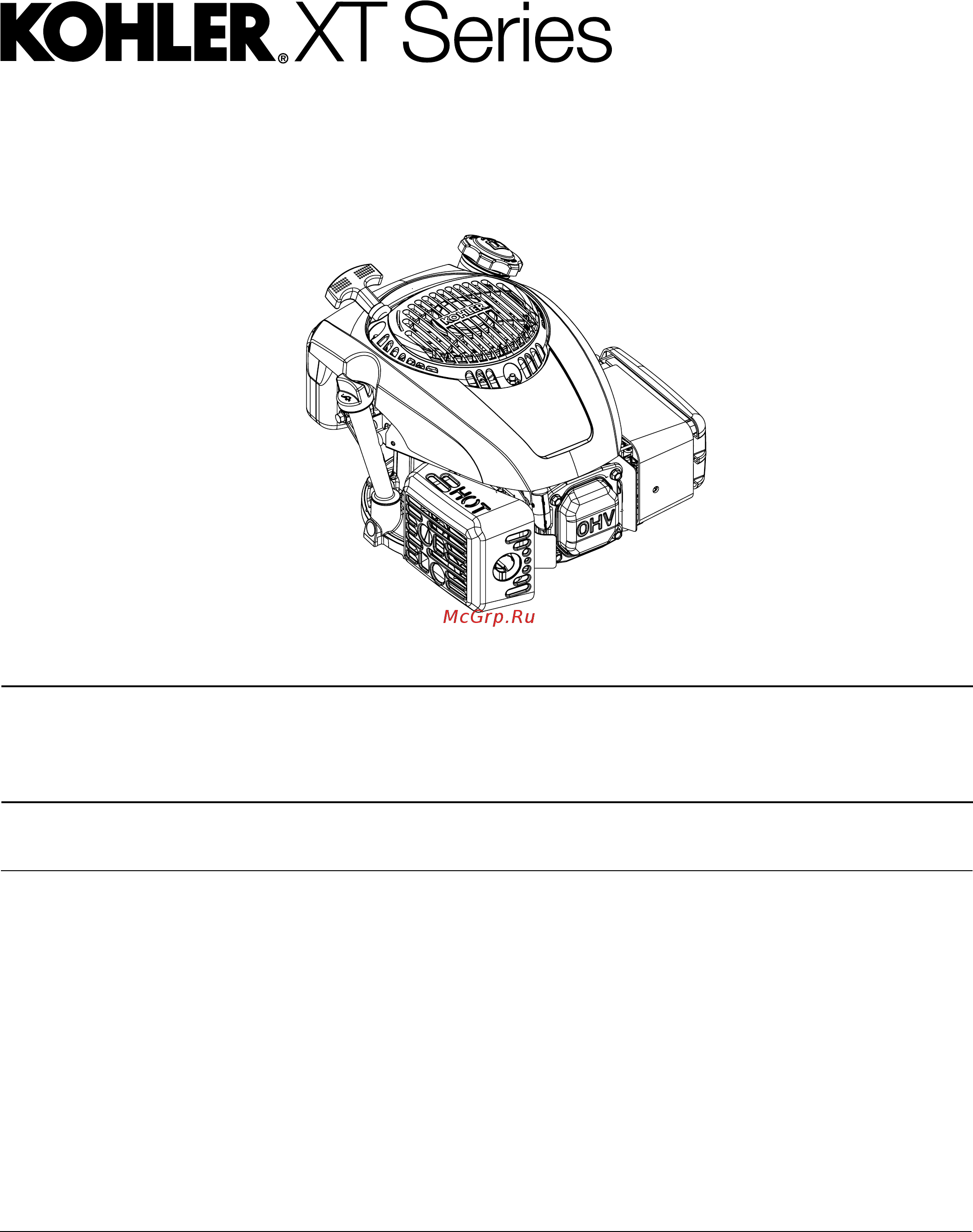 Kohler XTX675 Руководство по обслуживанию онлайн