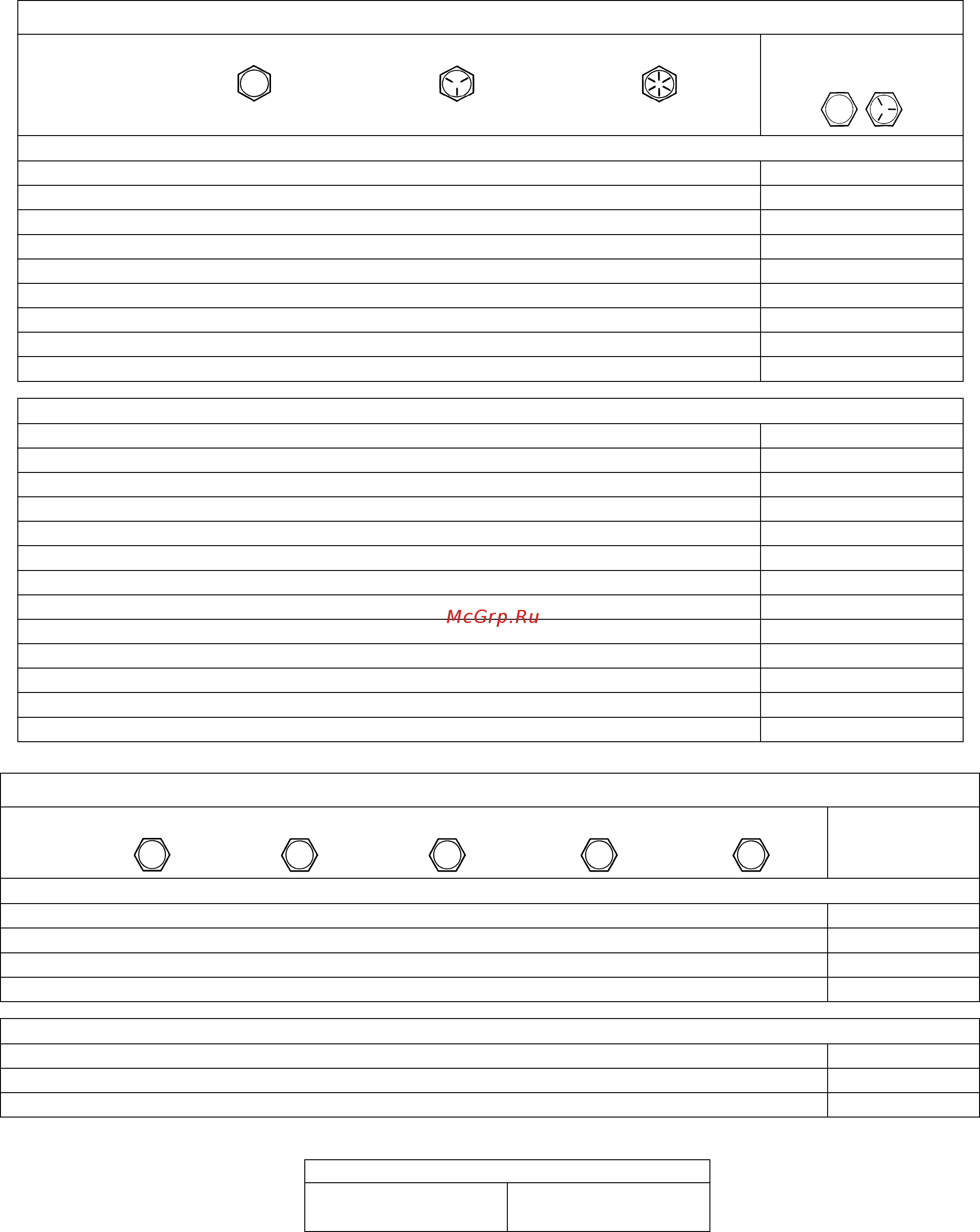 Kohler XT675 [9/56] Specifications