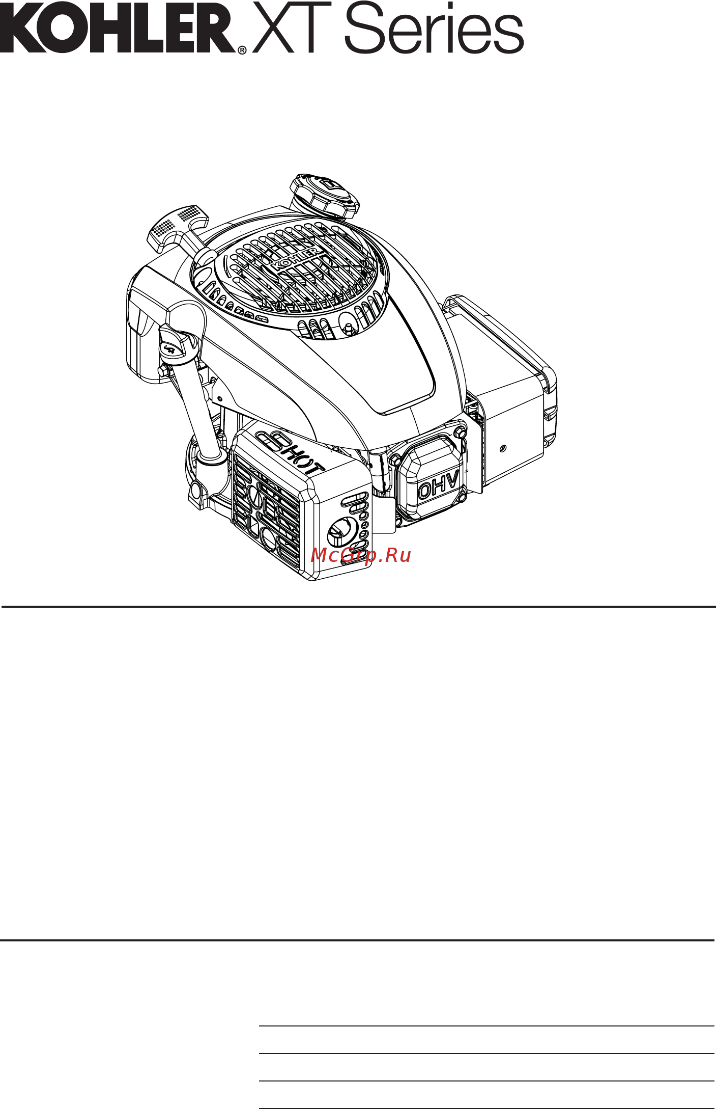 Kohler XT775 Руководство пользователя онлайн