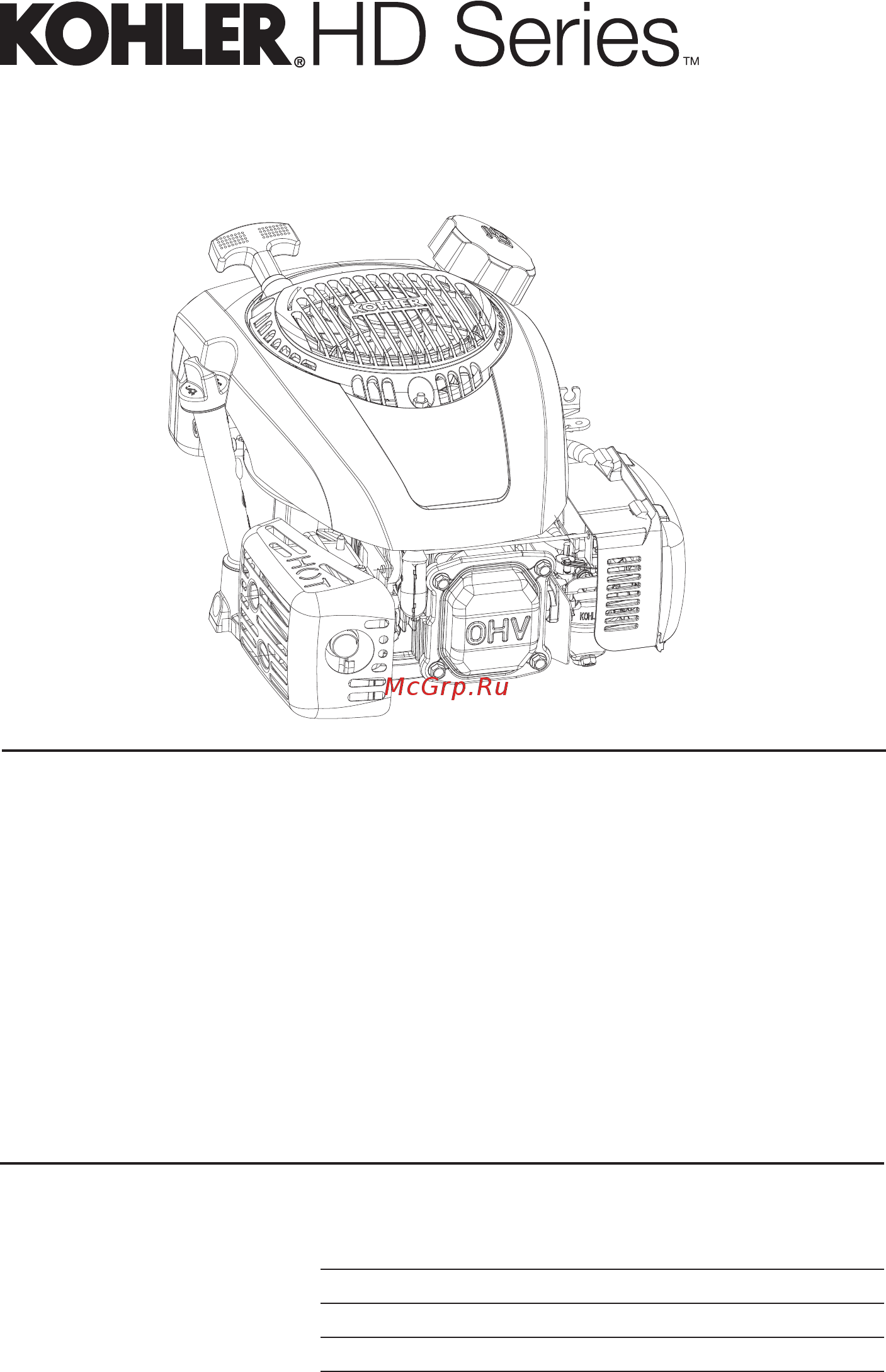 Kohler HD775 Руководство пользователя онлайн