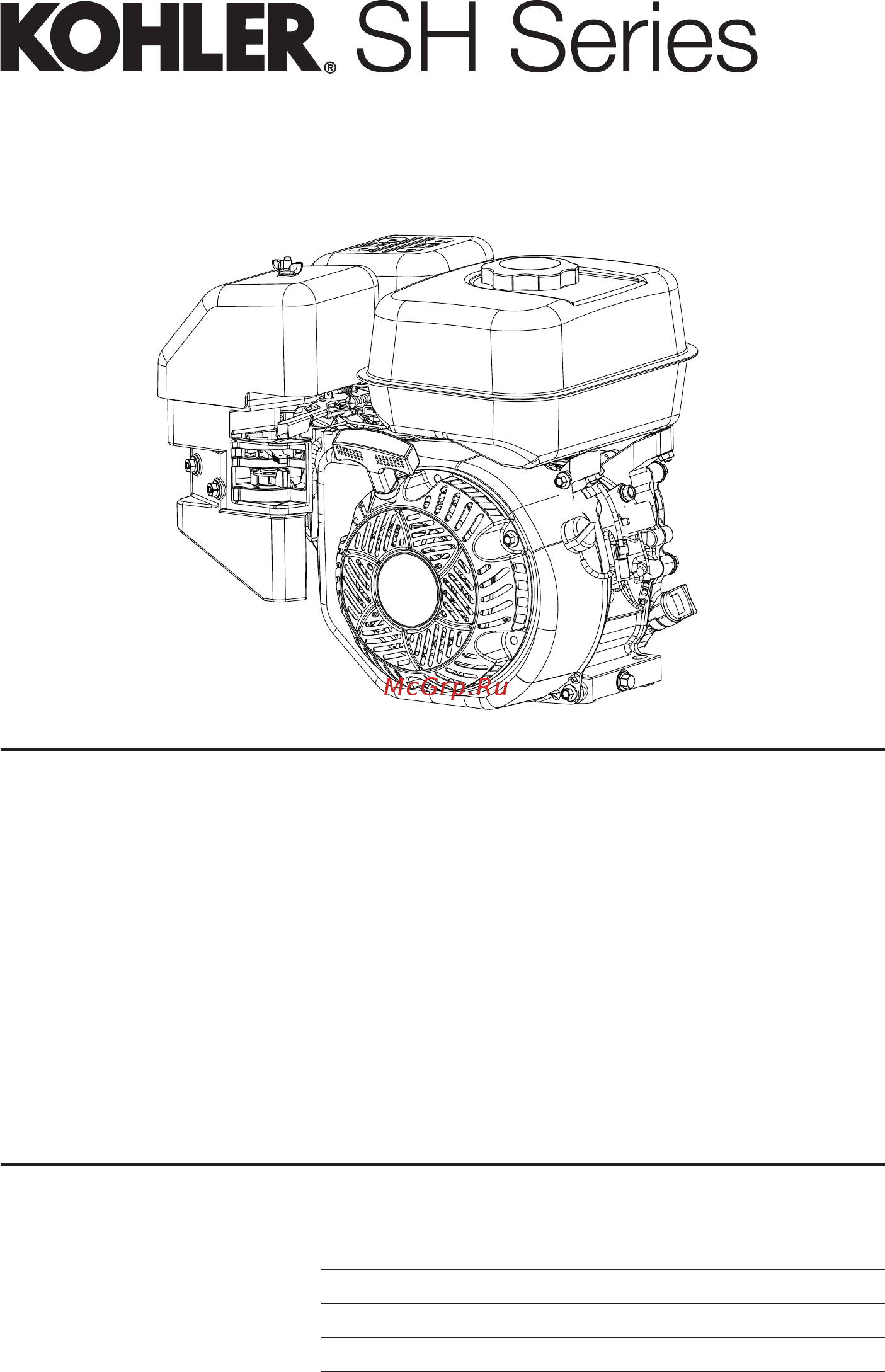 Kohler SH265 Руководство пользователя онлайн
