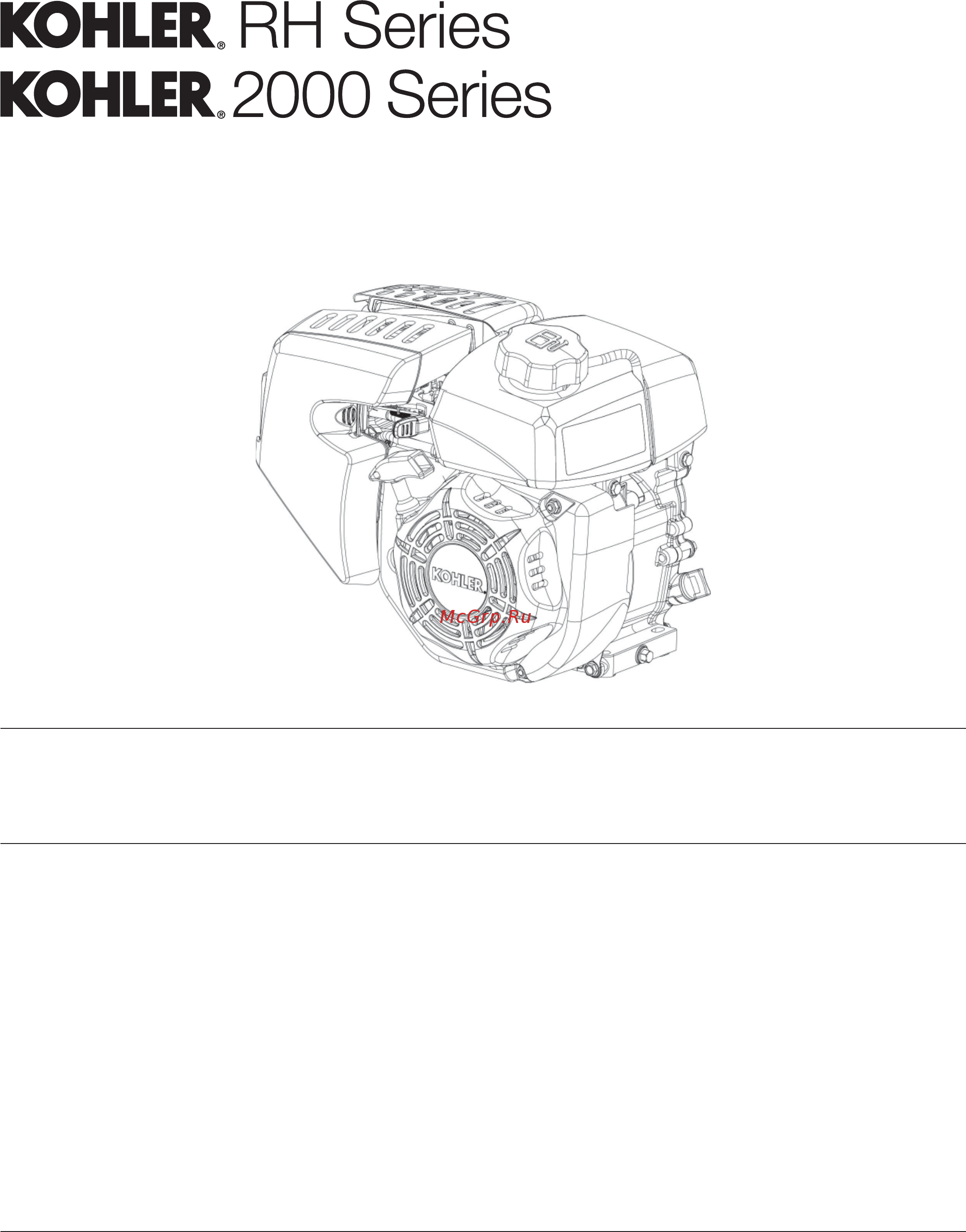 Kohler RH255 Руководство по обслуживанию онлайн