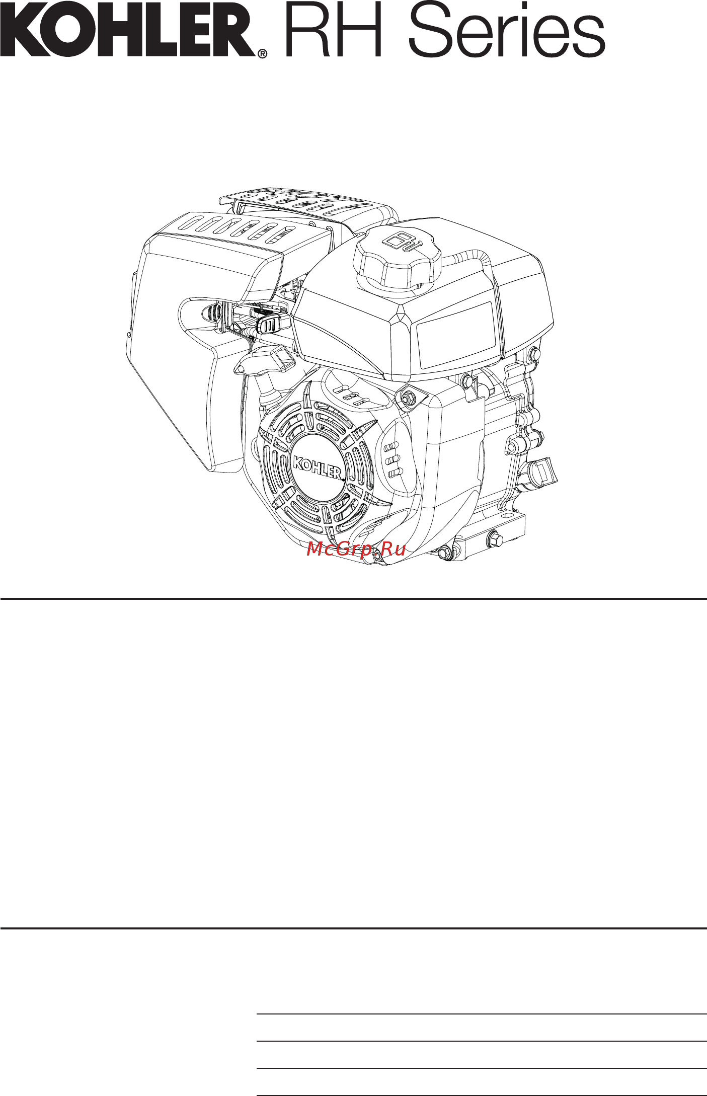 Kohler RH255 Руководство пользователя онлайн