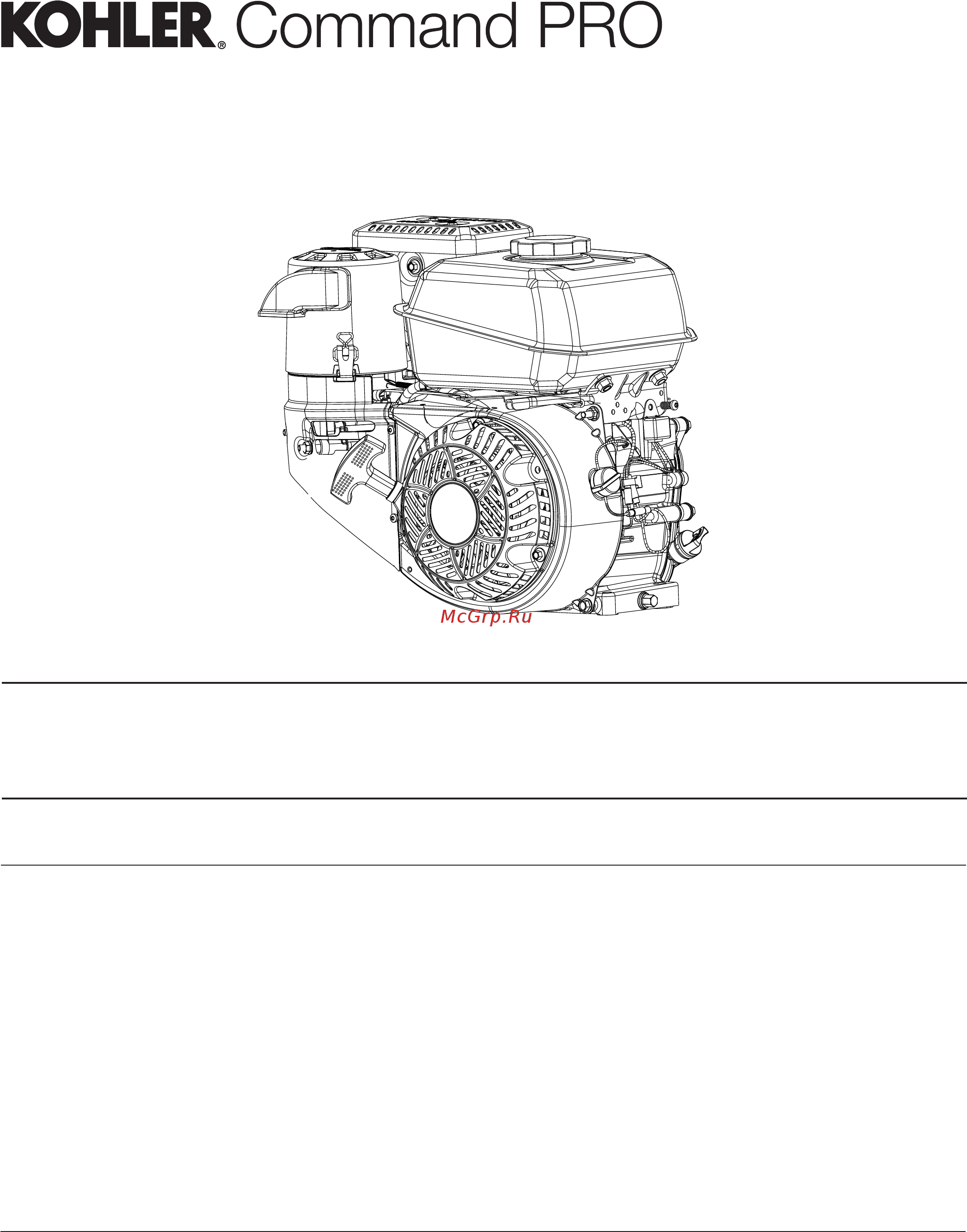 Kohler Command PRO CH440 Руководство по обслуживанию онлайн