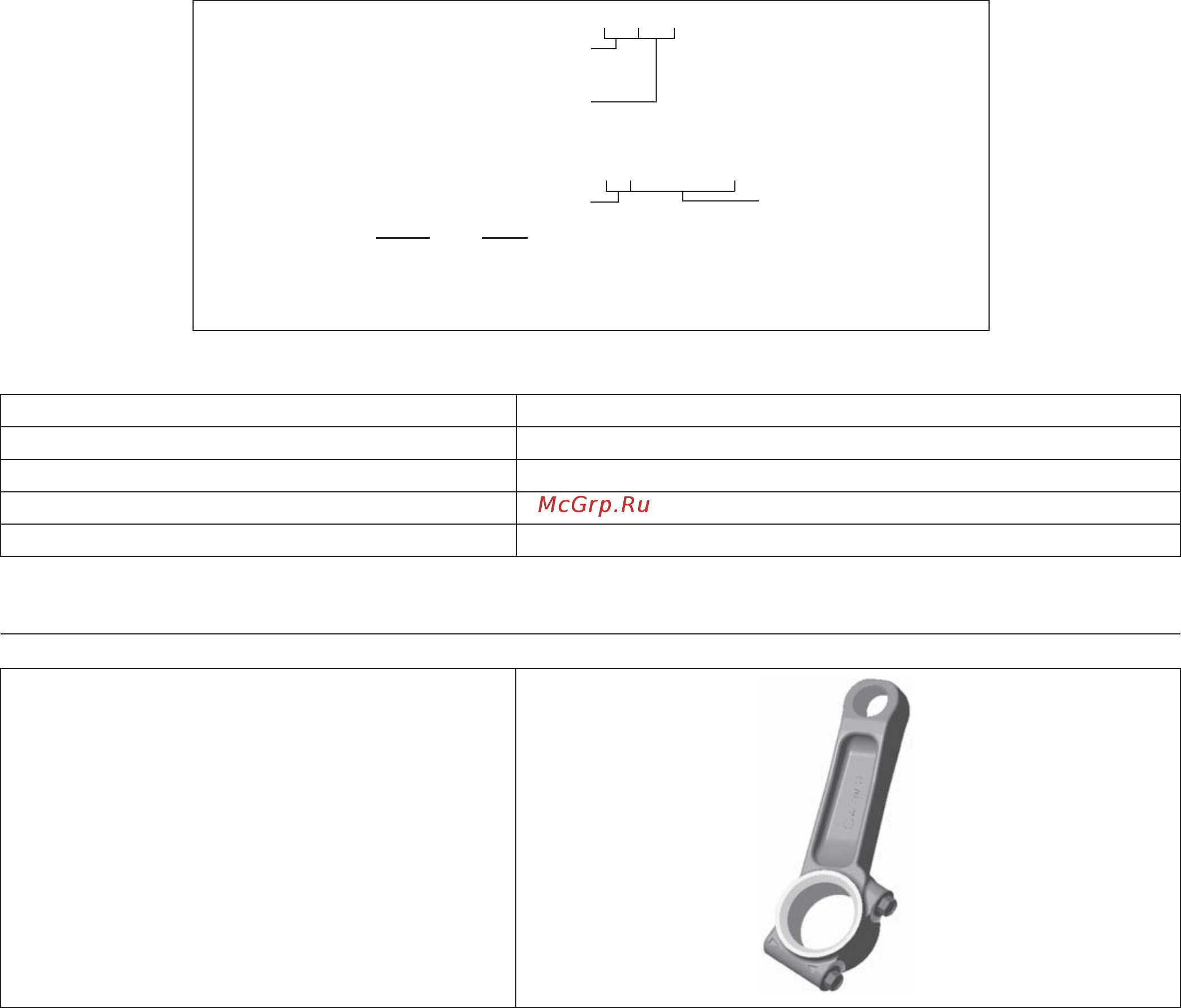 Kohler KS590 [10/92] Speciﬁ cations