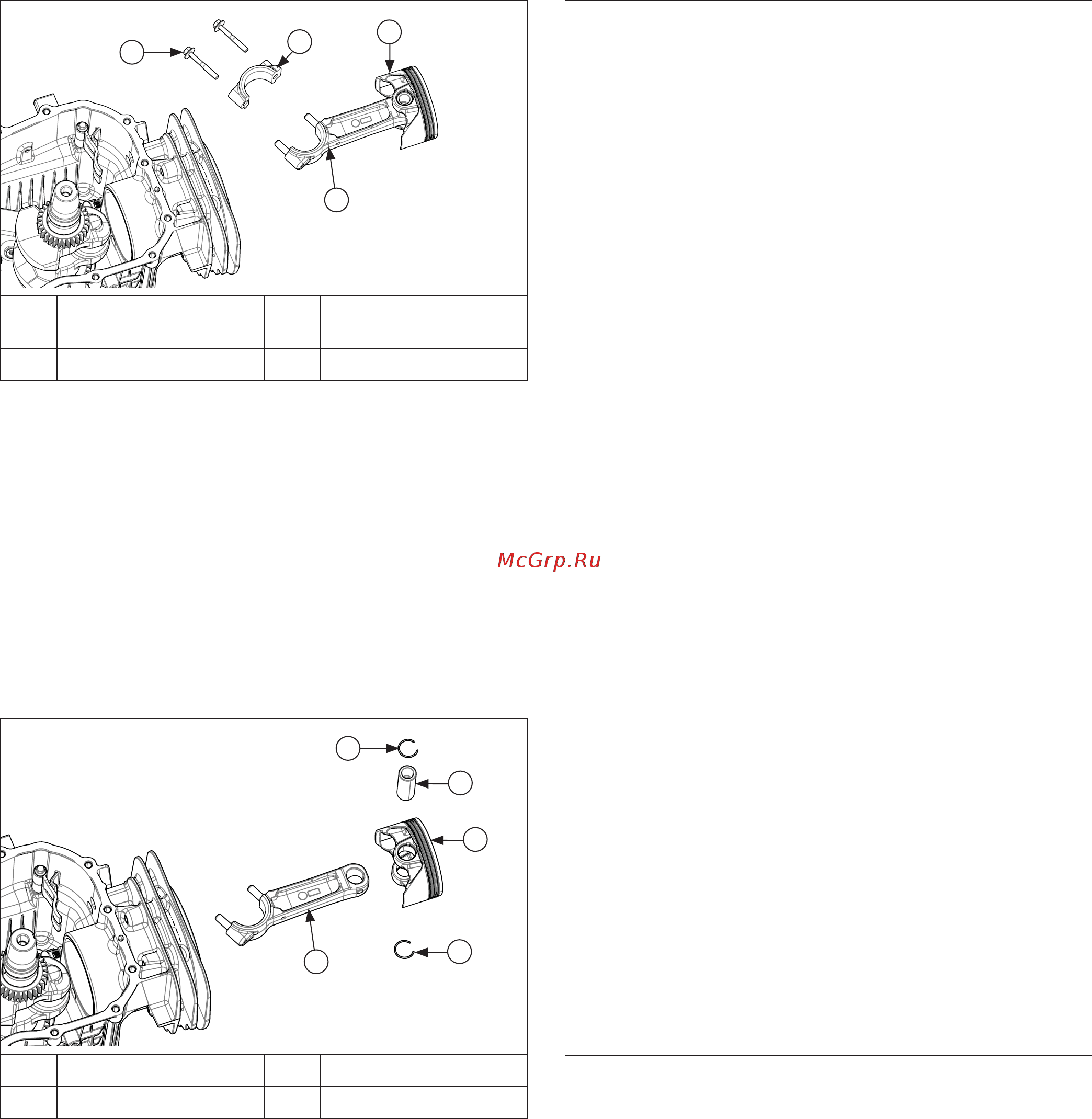 Kohler KS540 [71/92] Disassembly inspection and service