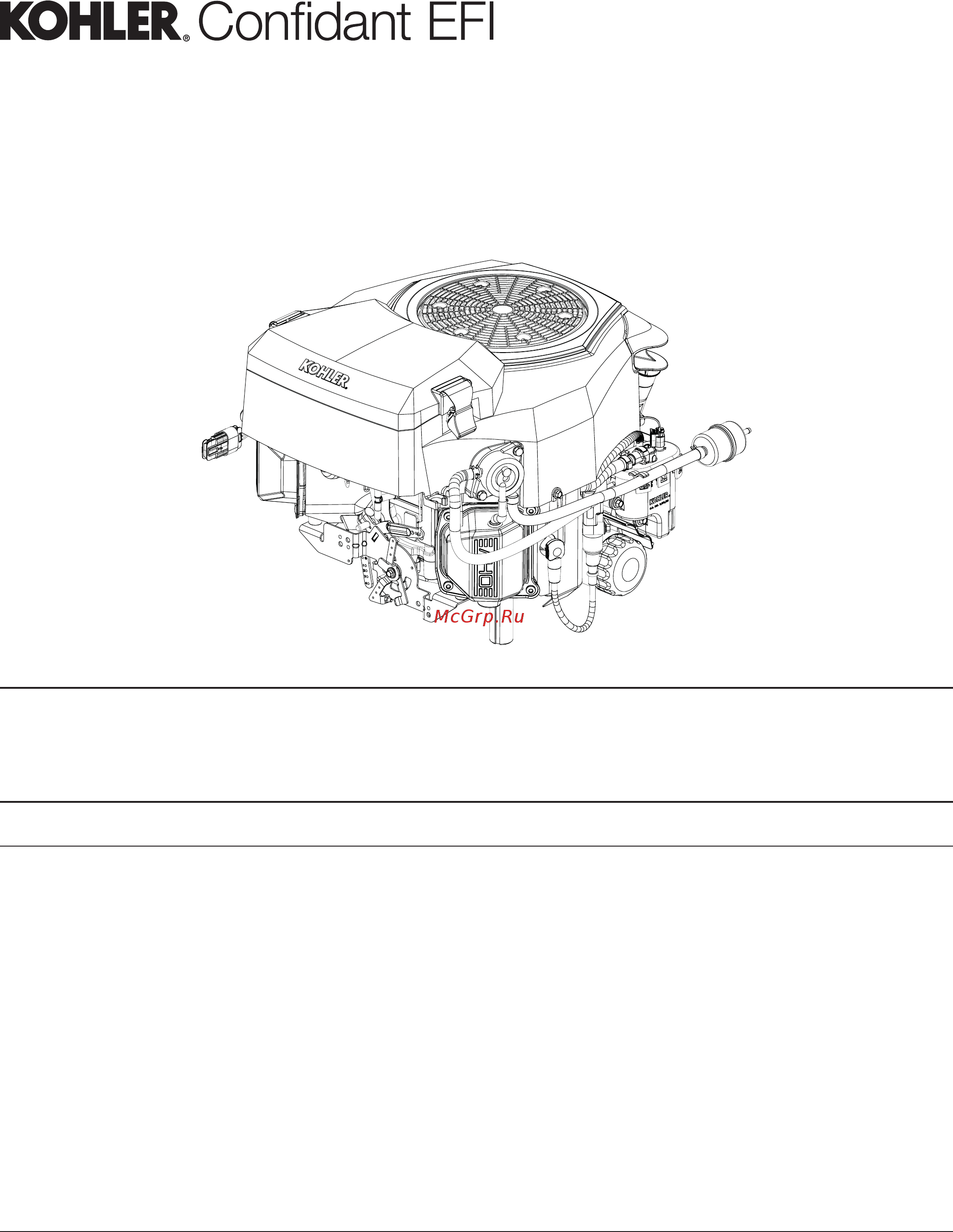 Kohler Confidant EFI EZT715 Руководство по обслуживанию онлайн