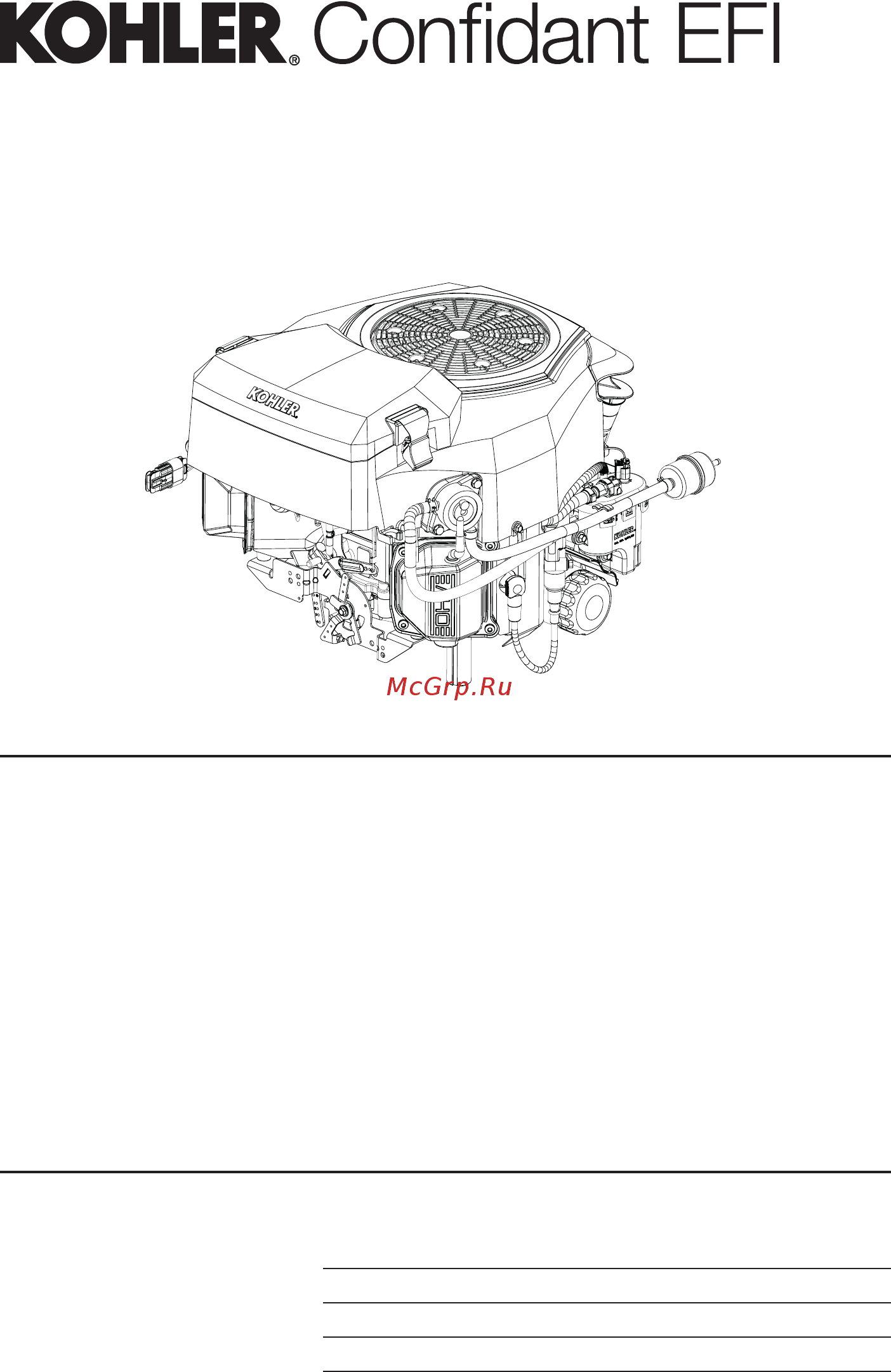 Kohler Confidant EFI EZT750 Руководство пользователя онлайн