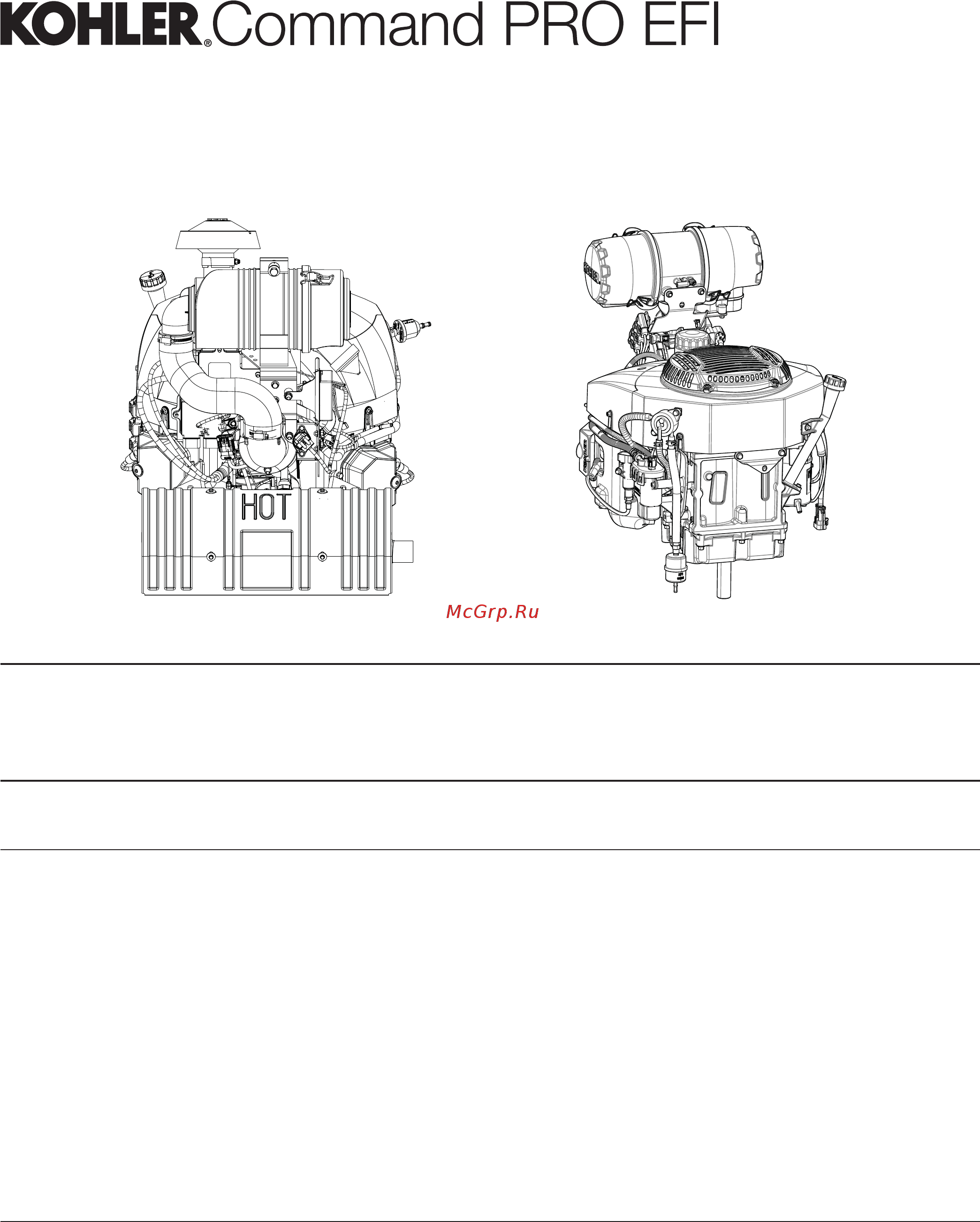 Kohler Command PRO EFI ECV940 Руководство по обслуживанию онлайн