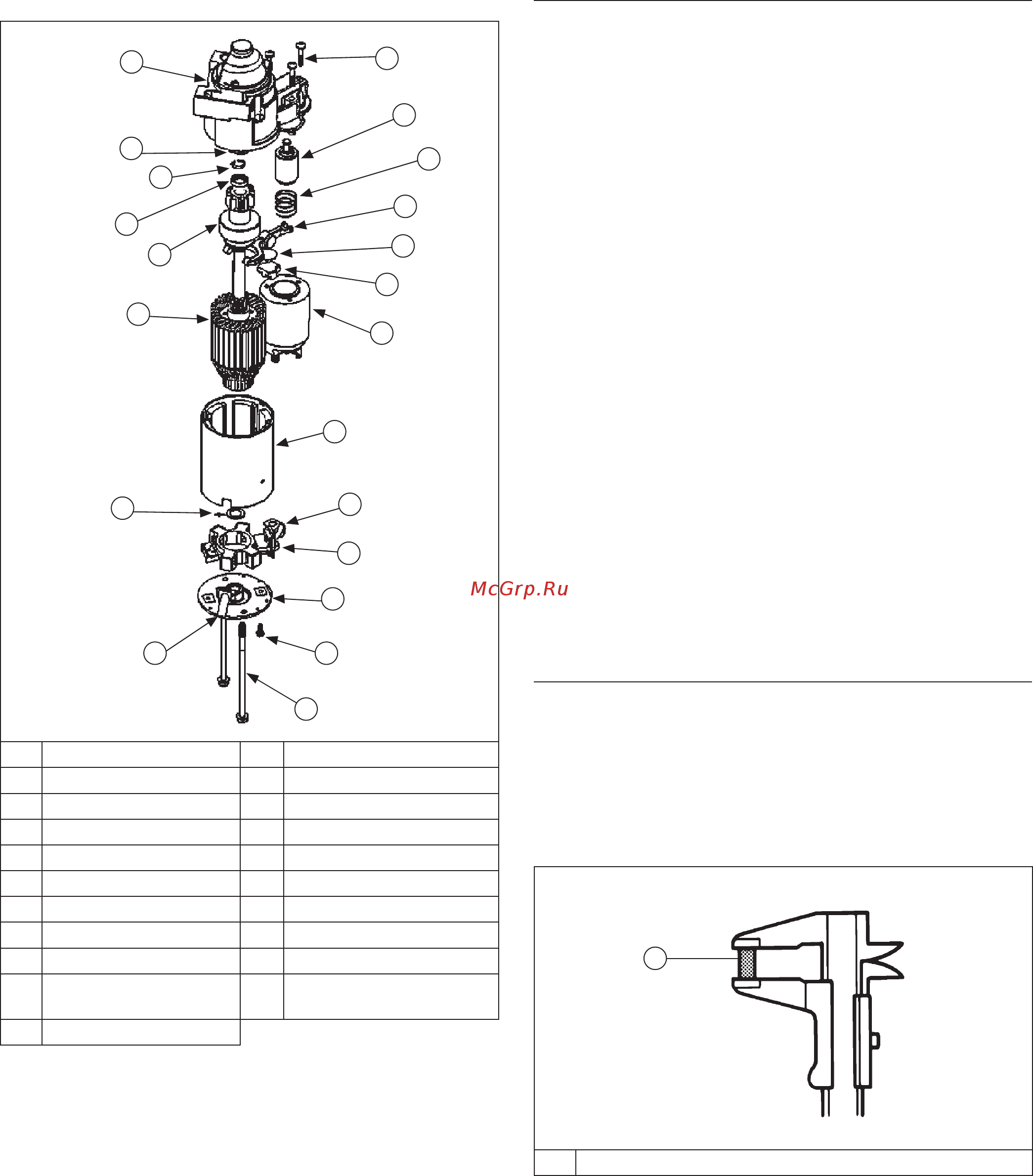 Kohler Command PRO EFI ECH749 [134/180] Starter system