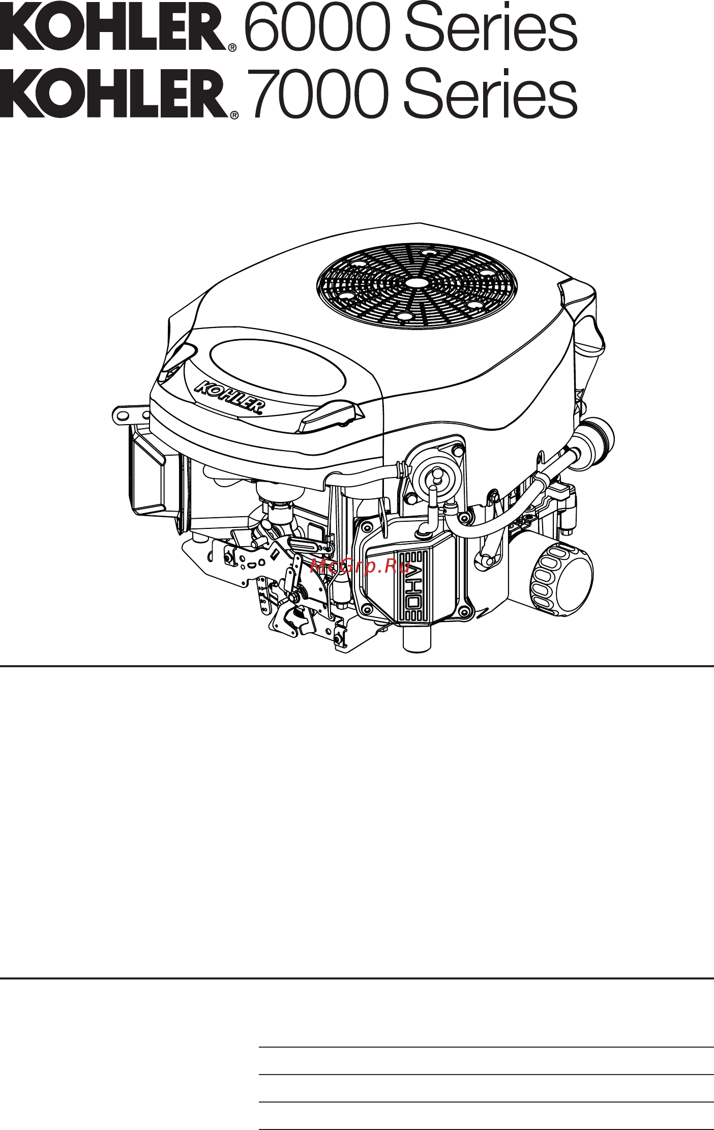 Kohler KT715 Руководство пользователя онлайн