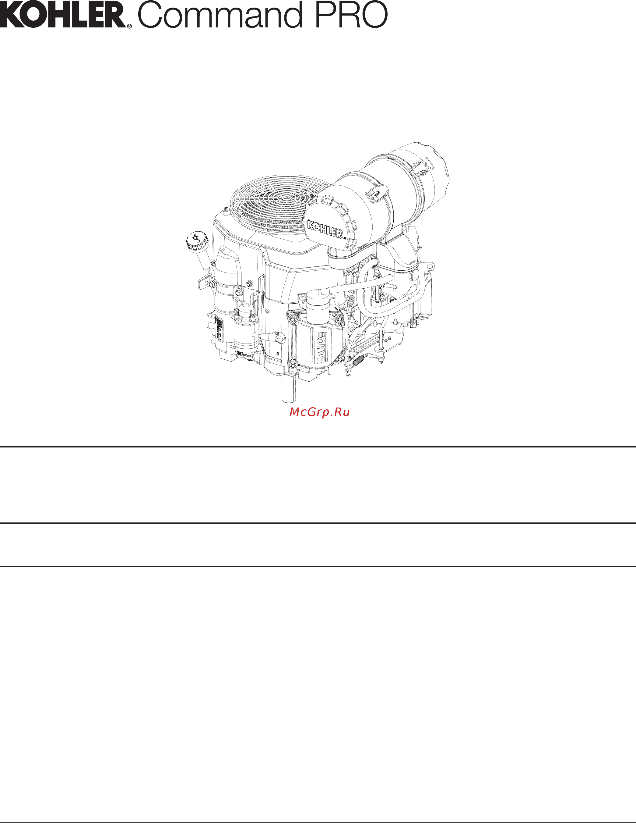 Kohler Command PRO CV752 Руководство по обслуживанию онлайн