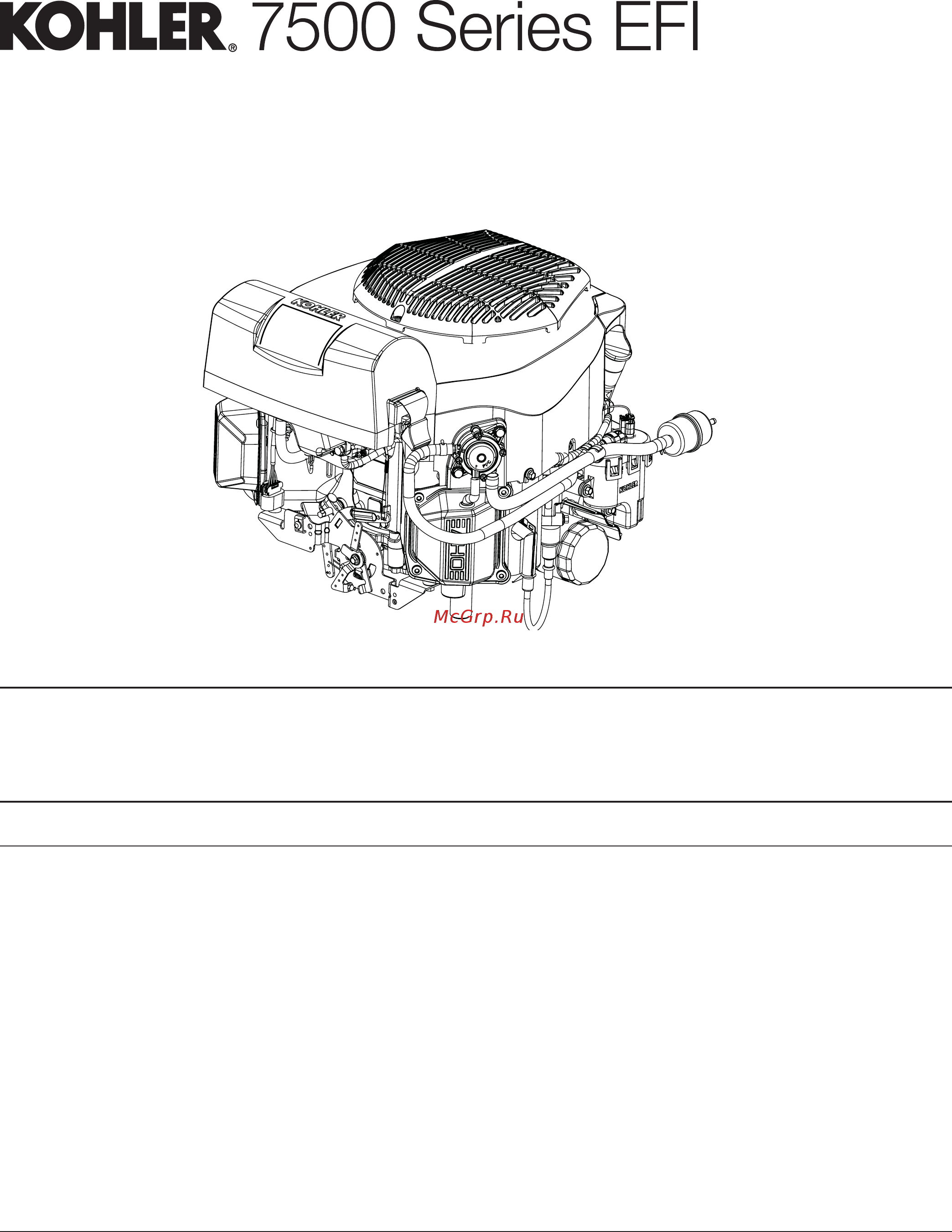 Kohler EFI EKT740 Руководство по обслуживанию онлайн