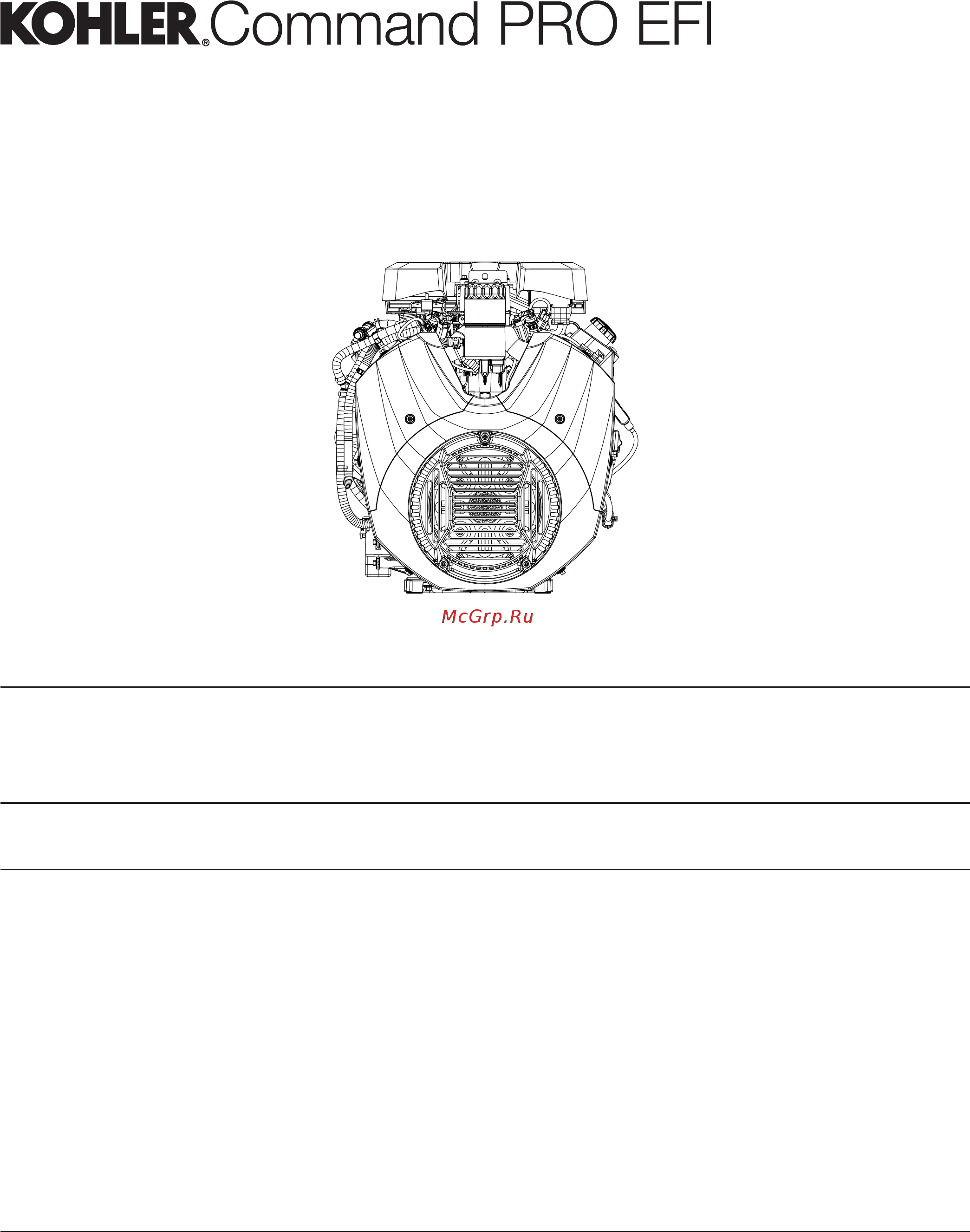 Kohler Command PRO EFI ECH940 Руководство по обслуживанию онлайн