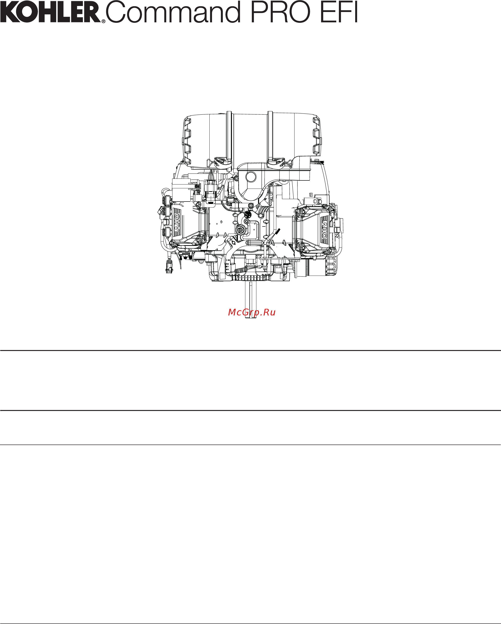 Kohler Command PRO EFI propane PCV680 Руководство по обслуживанию онлайн