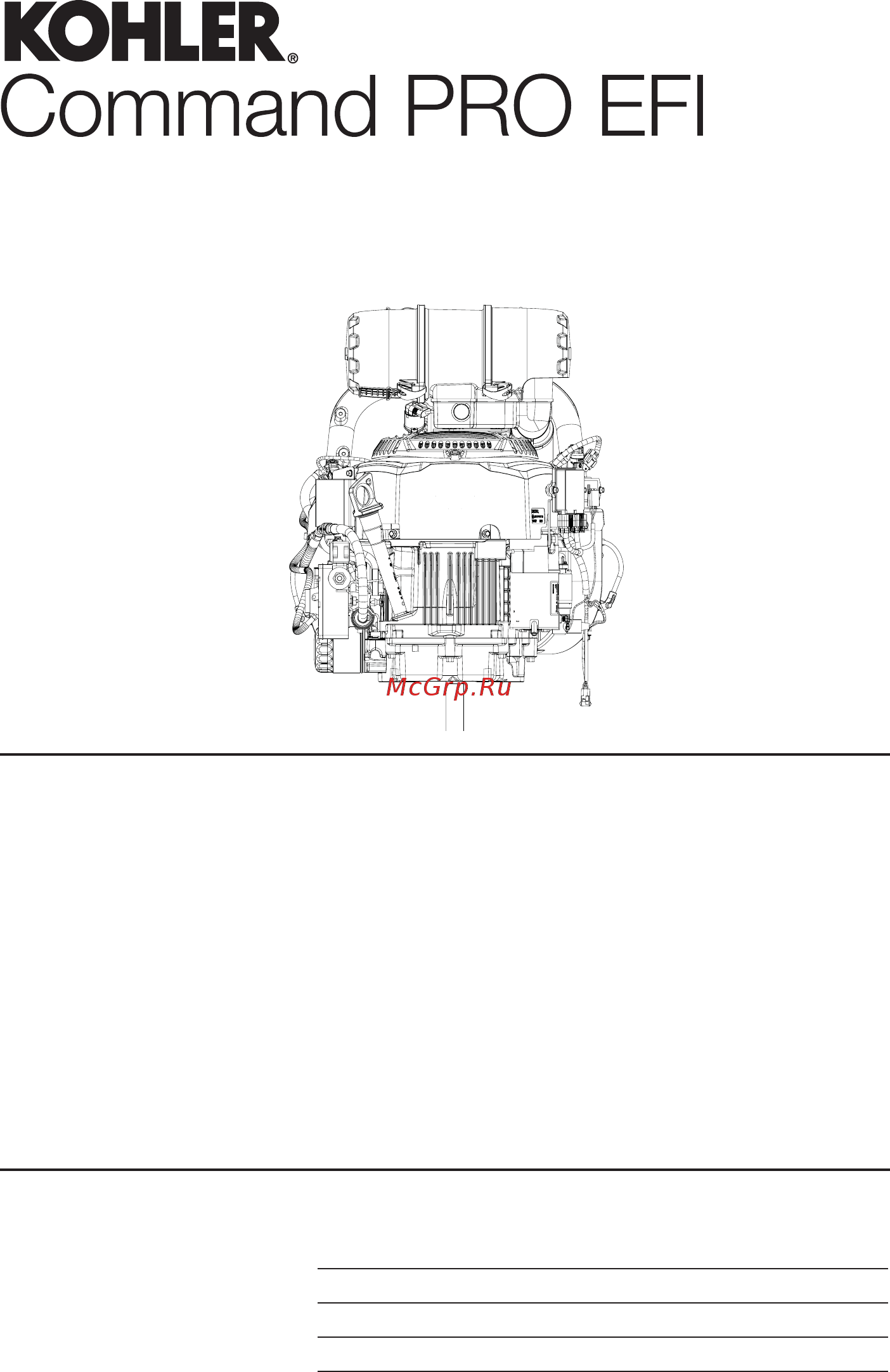 Kohler Command PRO EFI propane PCV860 Руководство пользователя онлайн