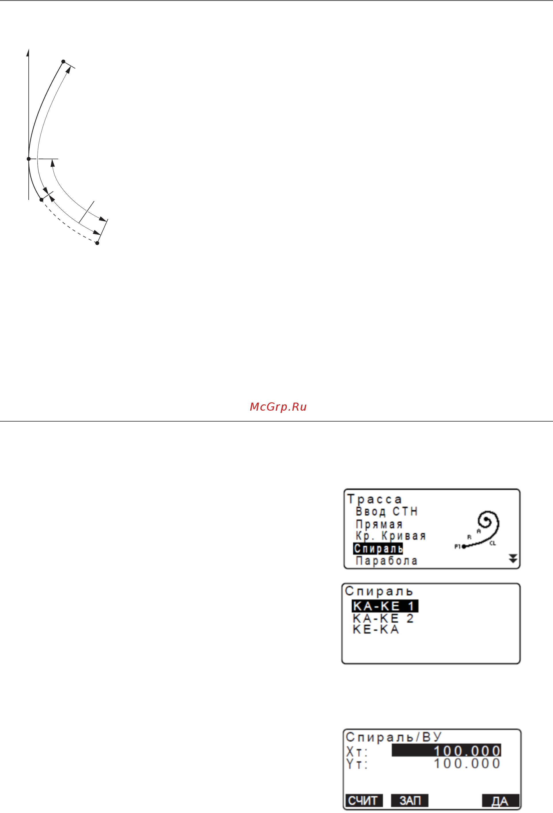 Sokkia IM-105L [129/230] ____ 100 яф1