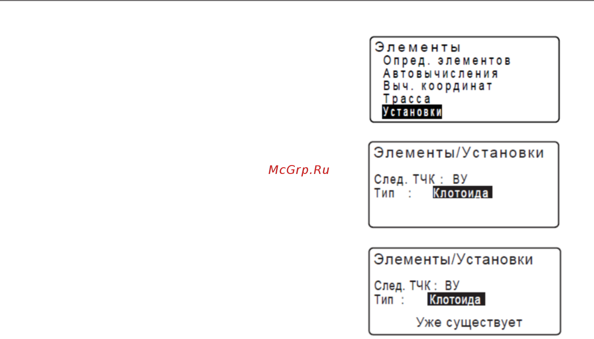 Sokkia IM-52 [150/230] Ву___