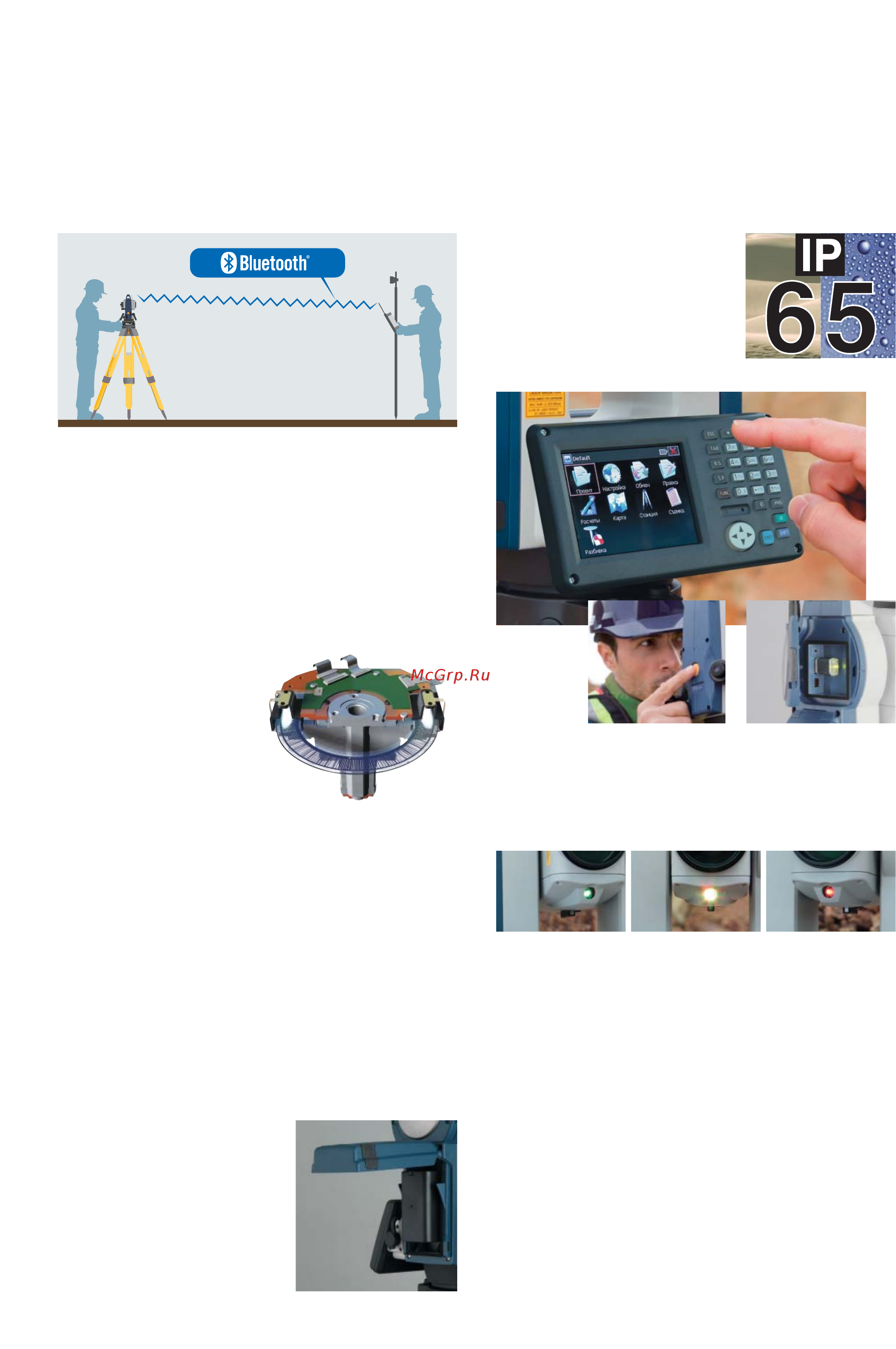 Sokkia FX-101 [3/4] Продолжительный период работы от одного аккумулятора