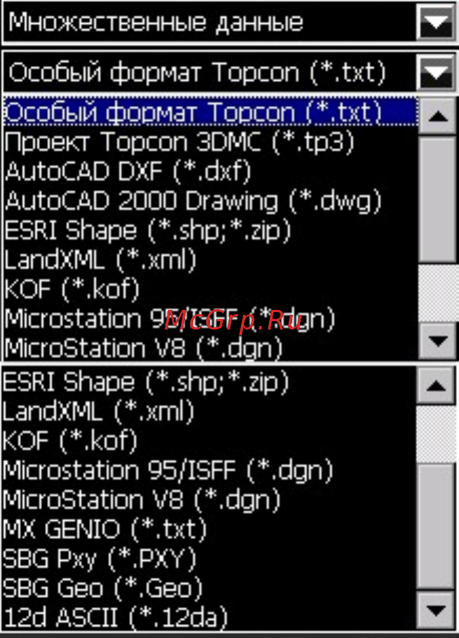 Sokkia FX-101 [37/42] Импорт экспорт форматы