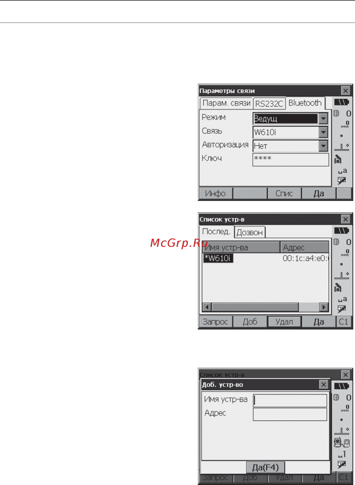 Topcon OS-101L [51/166] Ш________ 1__