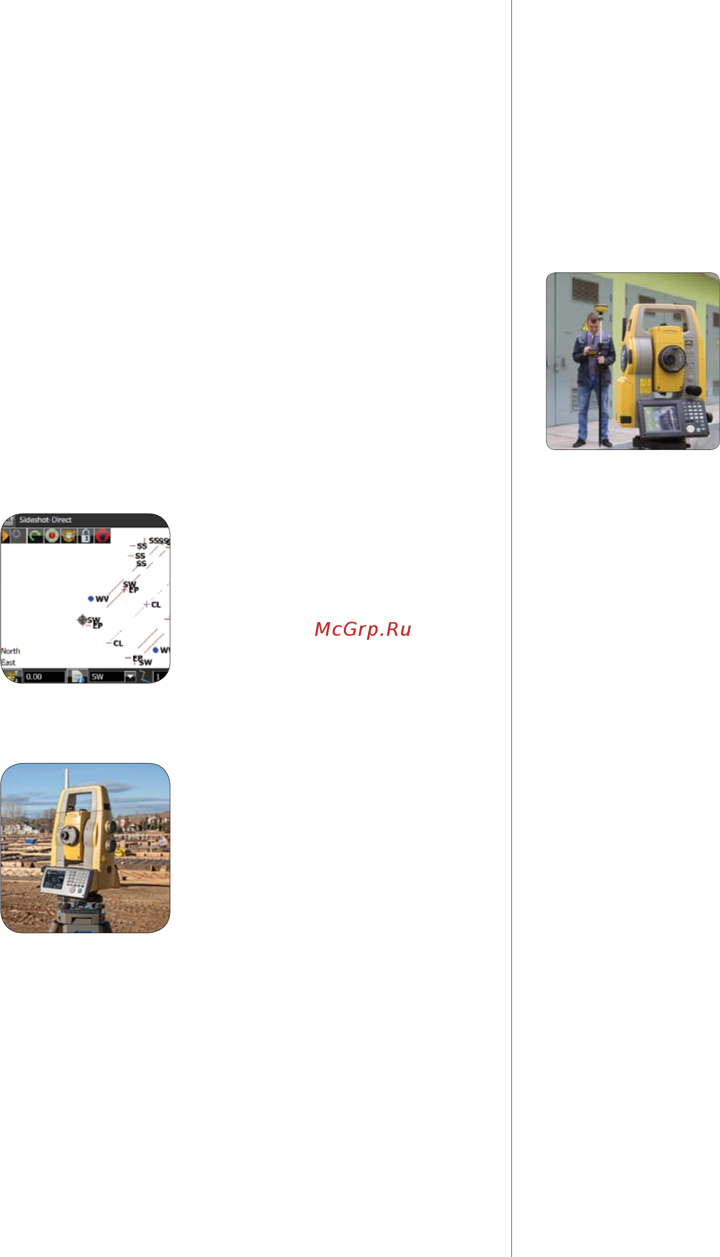 Topcon DS-203I [2/4] Гибридная засечка