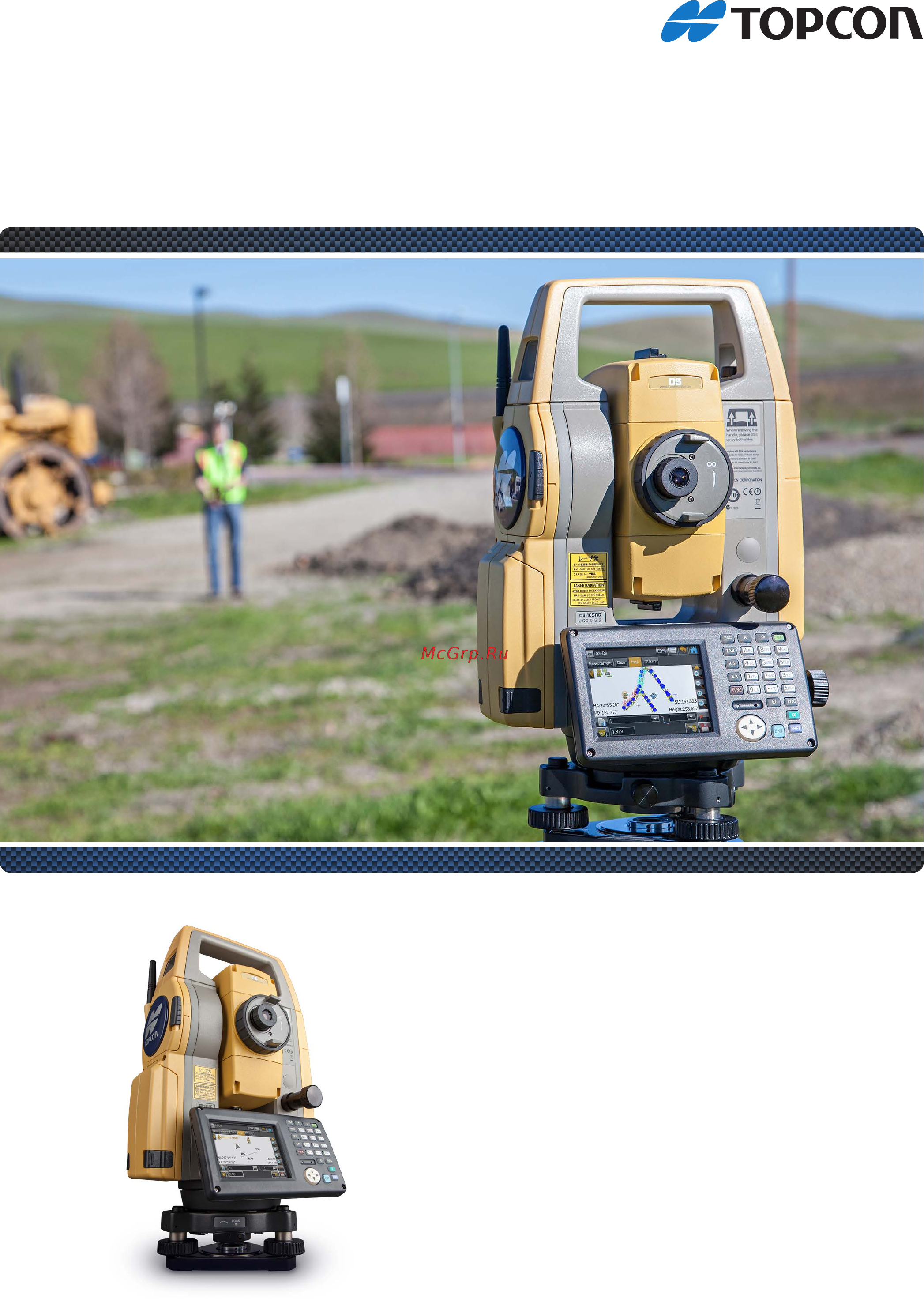 Topcon DS-103 Буклет онлайн