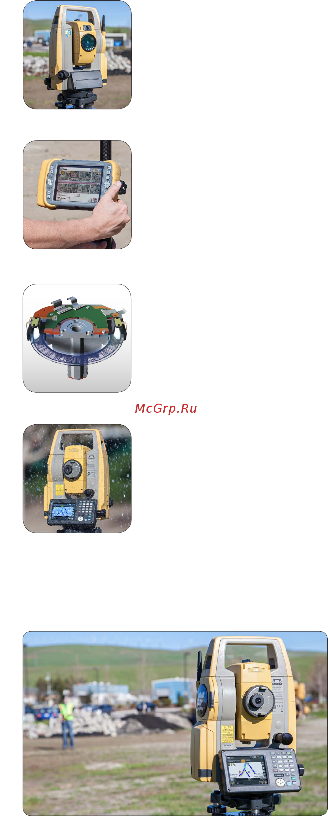 Topcon DS-101 [2/4] A world s first new tsshield